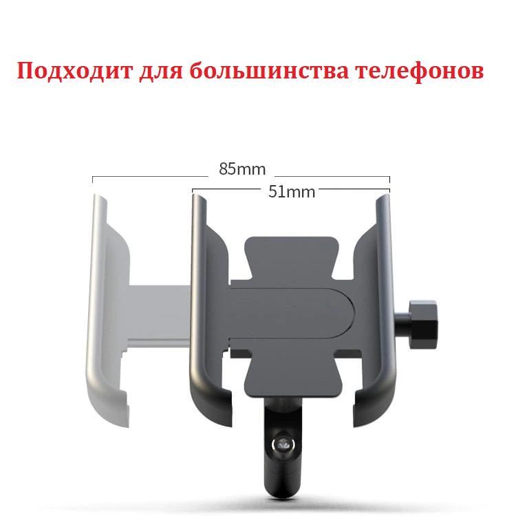Держатель для телефона на руль велосипеда, мопеда, скутера, мотоцикла ...
