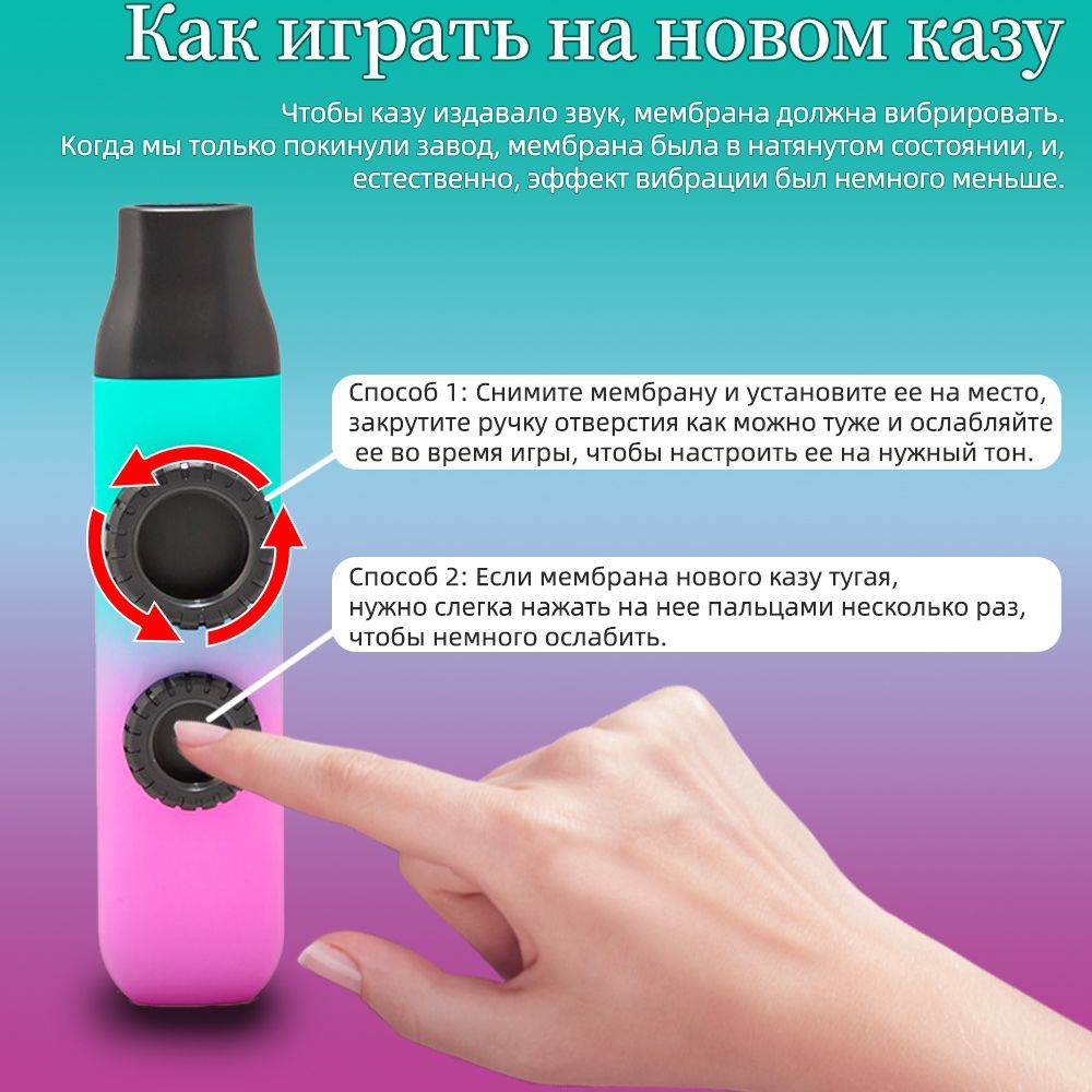 Казу KAZOO, казу музыкальный инструмент,Дизайн с двойным отверстием ,  Укулеле Гитарный аккомпанемент - купить с доставкой по выгодным ценам в  интернет-магазине OZON (1490578472)