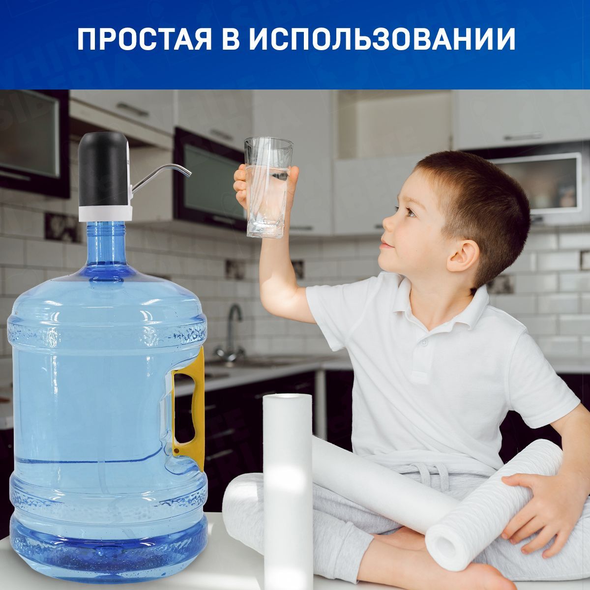 Помпа для воды электрическая, насос на бутылку, кулер для воды ...