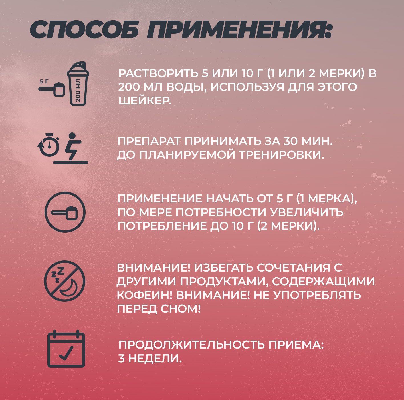 Предтренировочный комплекс SAW лесные ягоды 400 г. Trec Nutrition ...