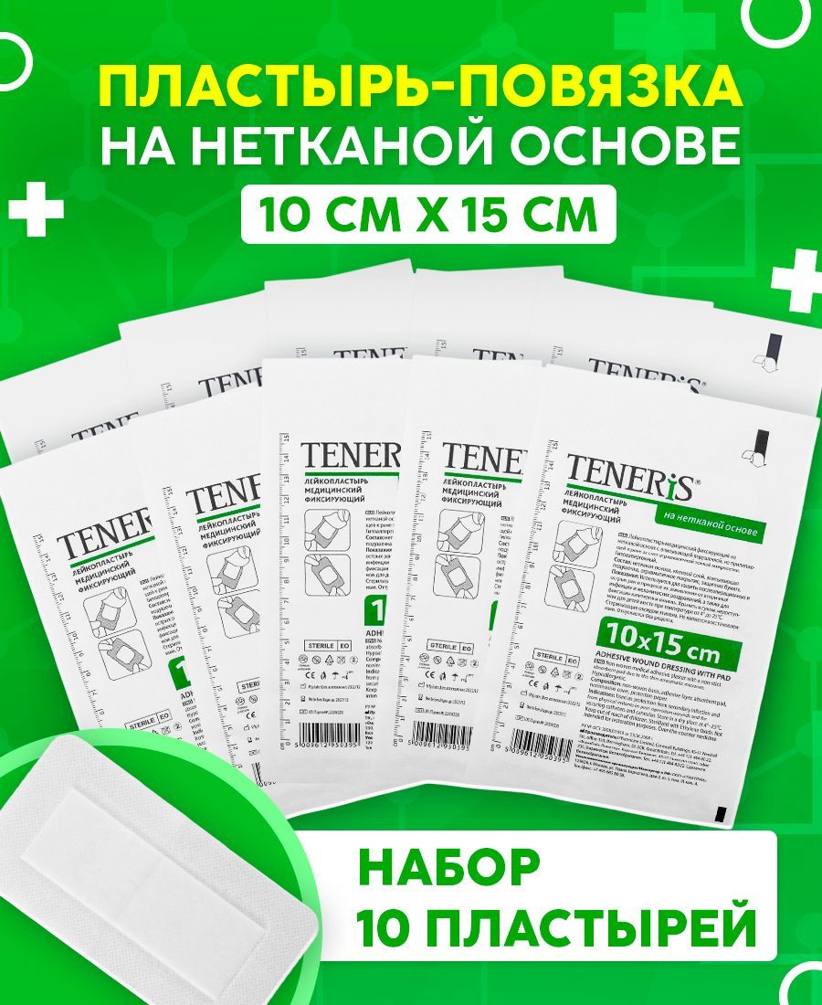 страпон және конч Роналду трусисыз жалаңаш