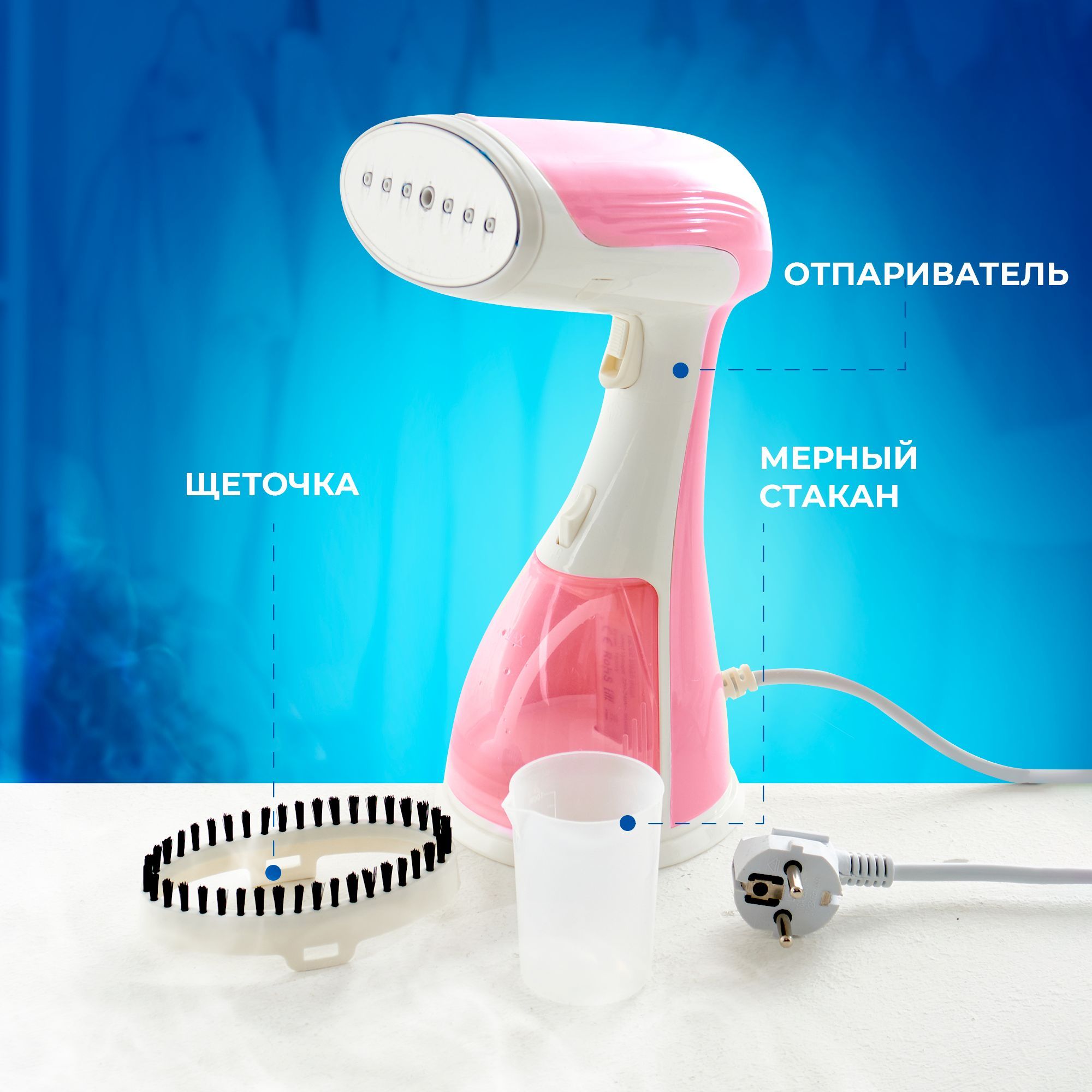 Steam brush отпариватель как пользоваться фото 64