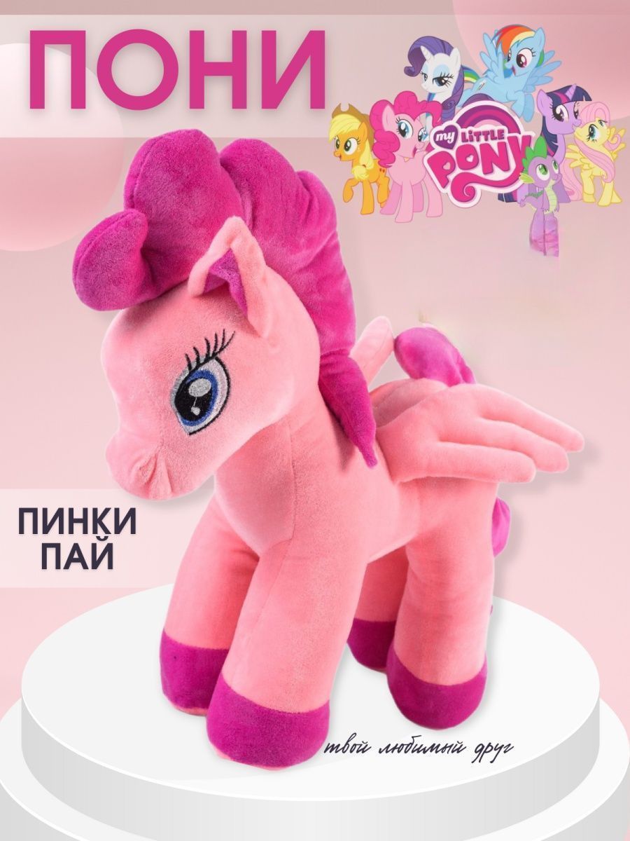 Игрушка Hasbro My little pony с прическами - Салон Пинки Пай