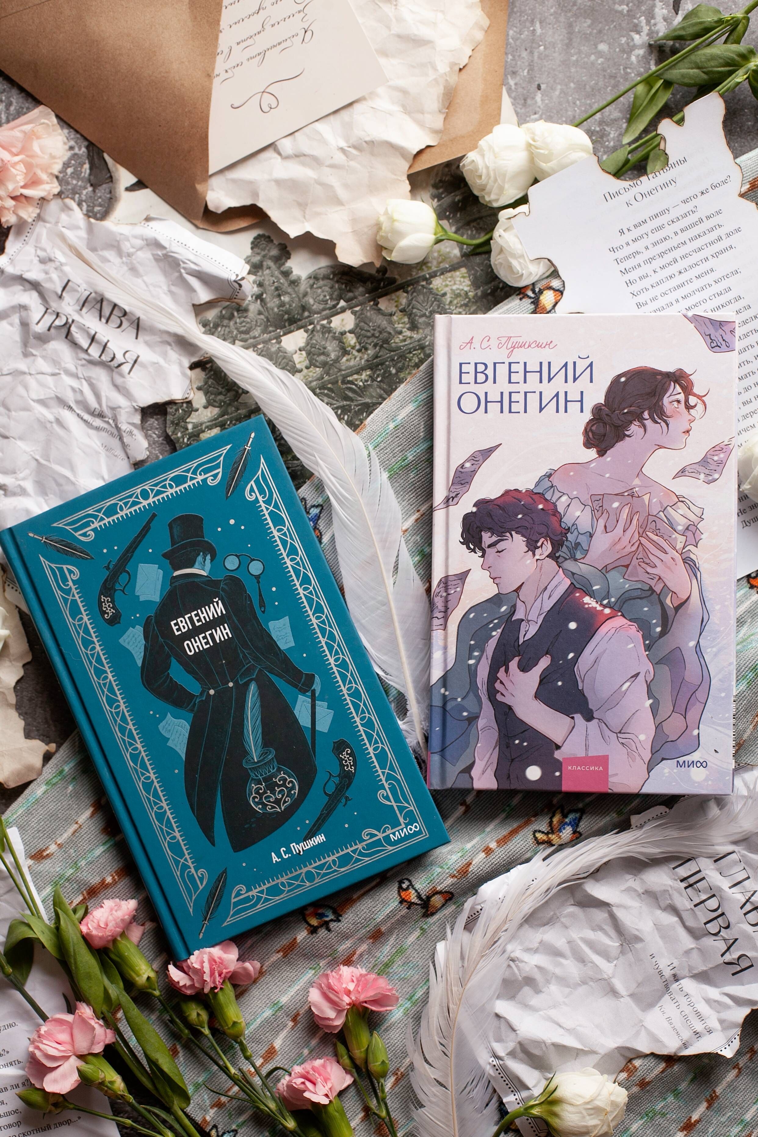 Евгений Онегин. Вечные истории | Eugene Onegin. Eternal Stories - Ozon image 6