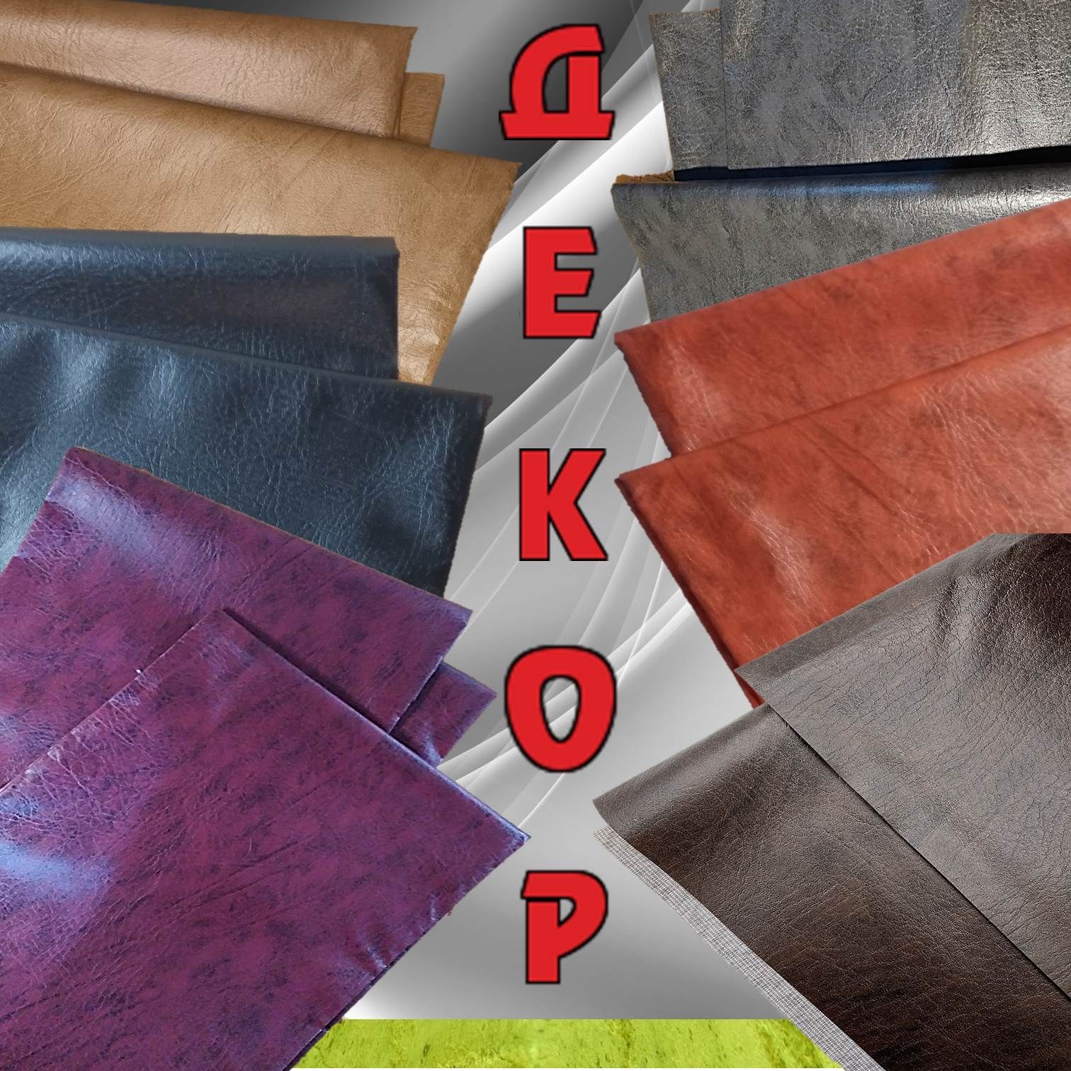 Ватин серый. Комплект (набор) материалов для обивки и утепления двери ...