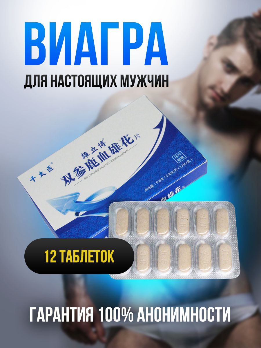 Желіде жарияланған жеке секс видеосы