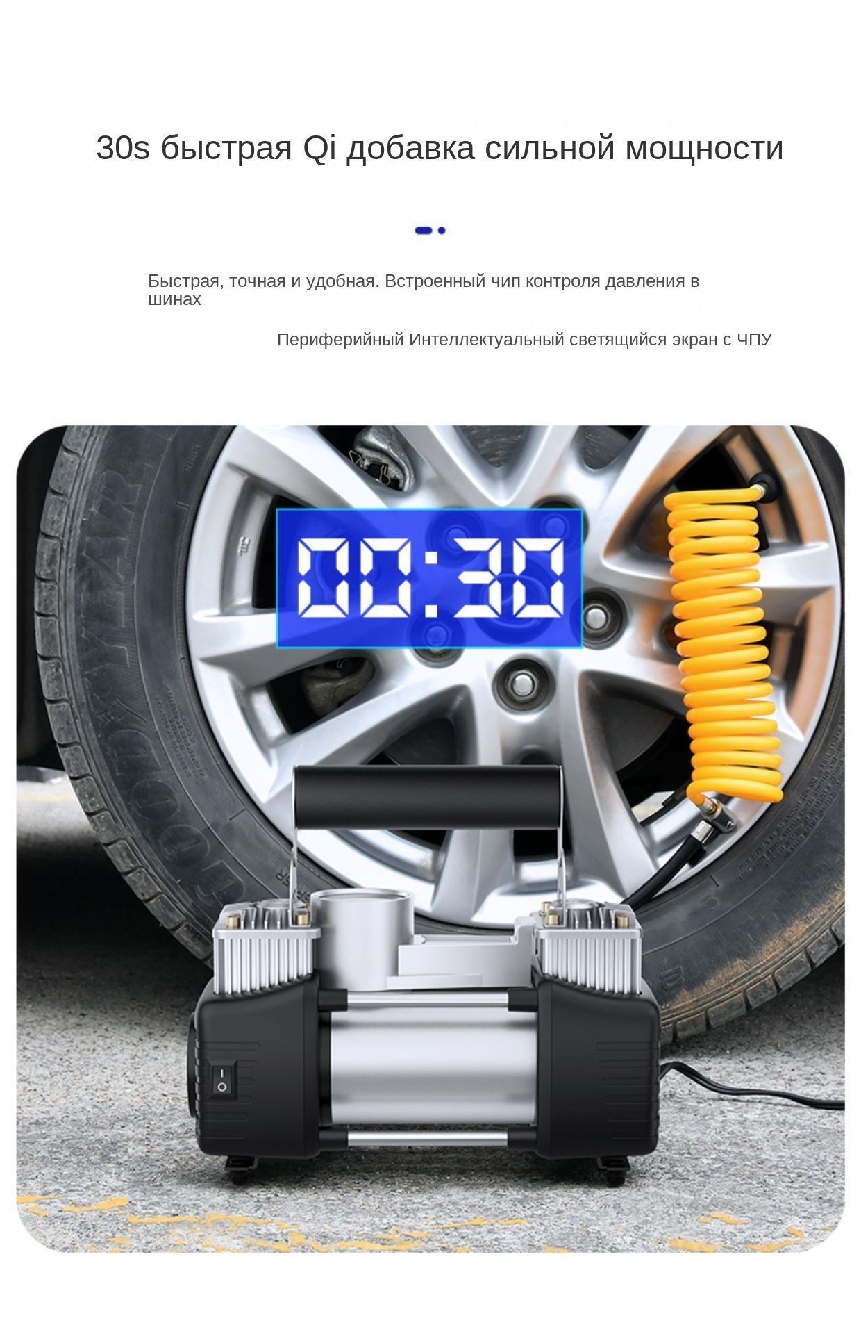 Автомобильные Компрессор, двойной цилиндр, LED, цифровой дисплей, 180 ...