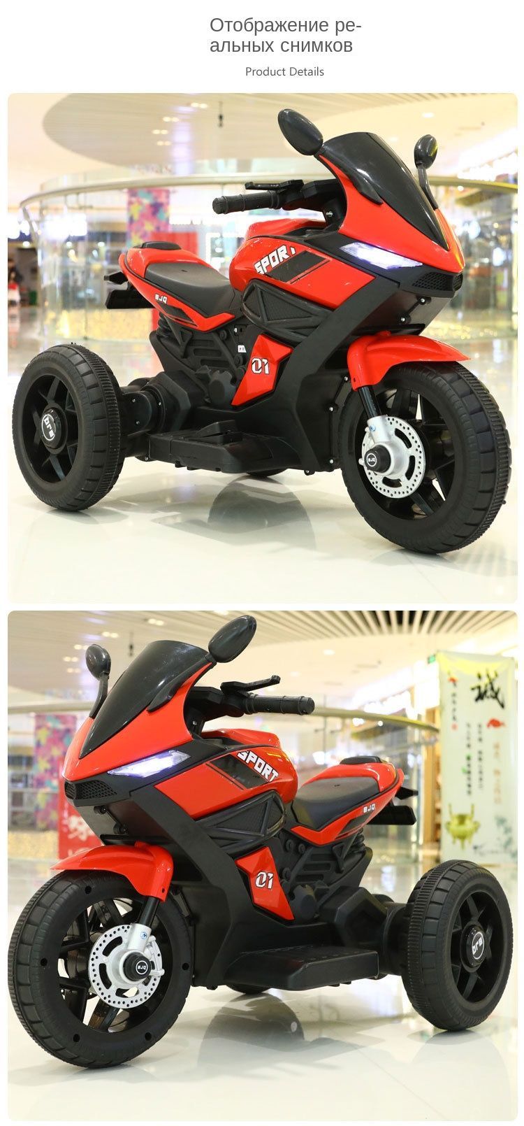Детские электрические мотоциклы, дети могут сидеть, заряжать ...