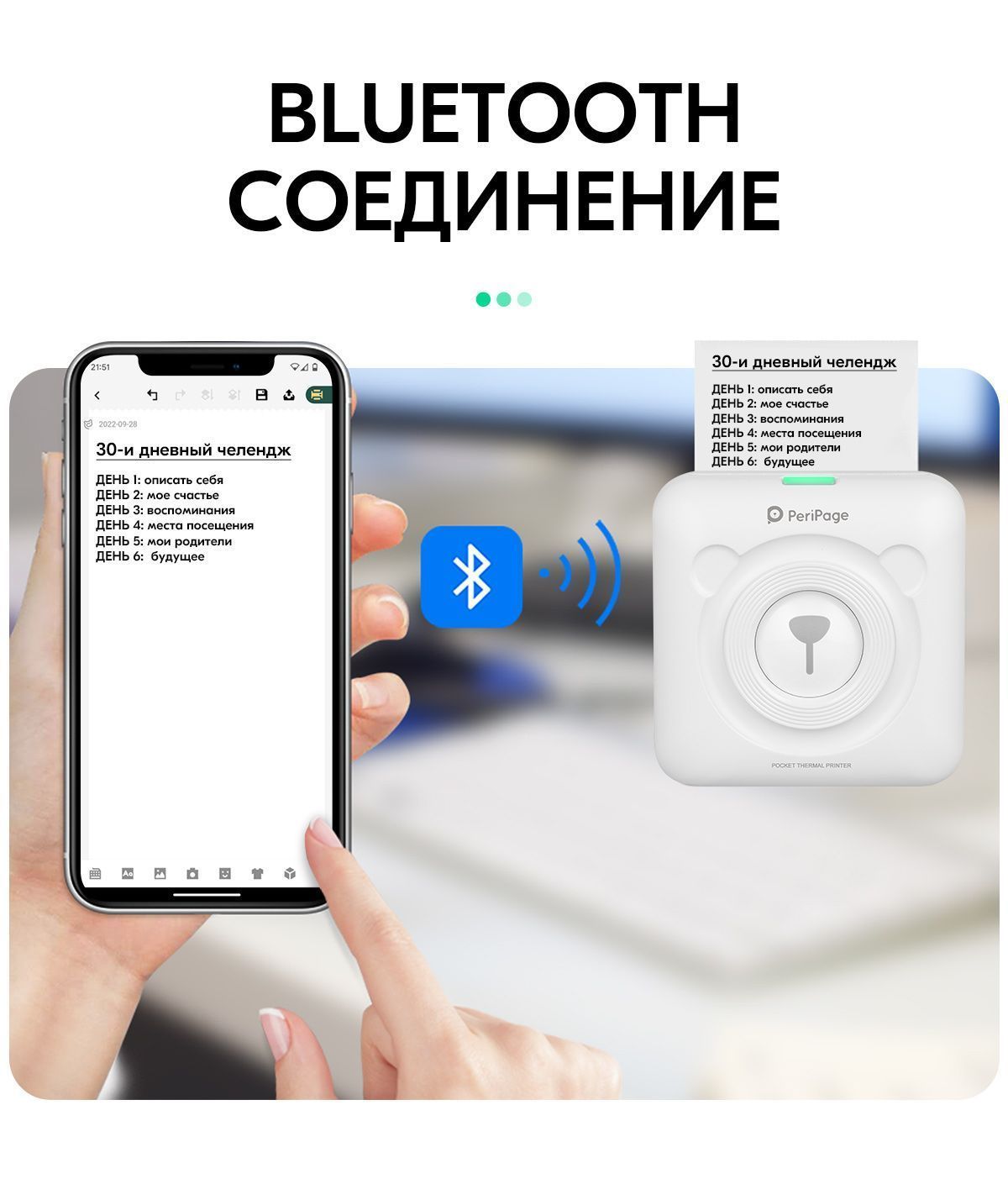 Портативный термопринтер PeriPage A6 Giftbox, компактный подарочный набор,  мини принтер для телефона, мобильный карманный, для печати этикеток,  наклеек, стикеров и заметок, желтый - купить с доставкой по выгодным ценам  в интернет-магазине OZON (