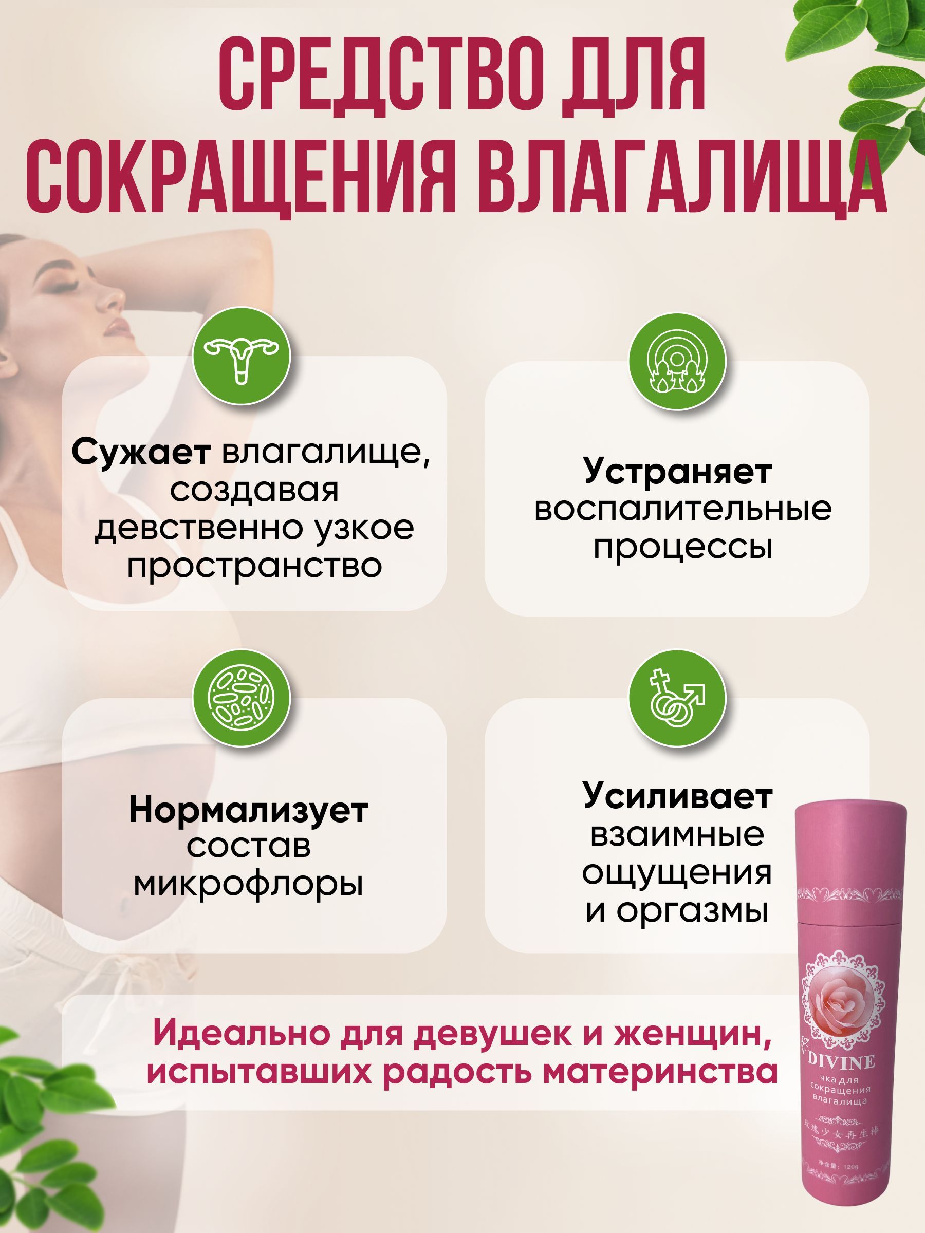 Сокращается Влагалище Во Время Секса