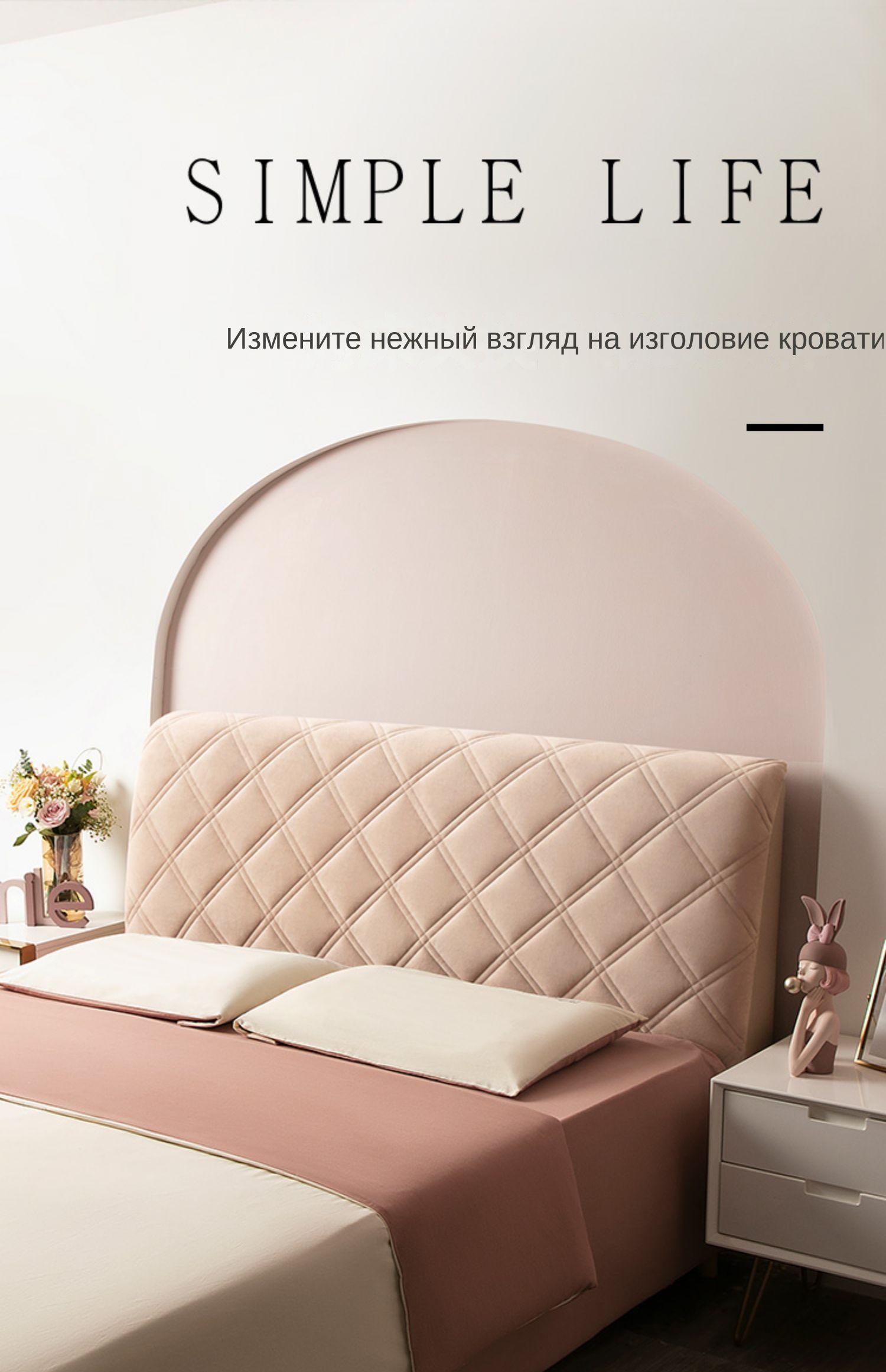 Чехол на мебель для кровати, 100х65см купить по выгодной цене в ...