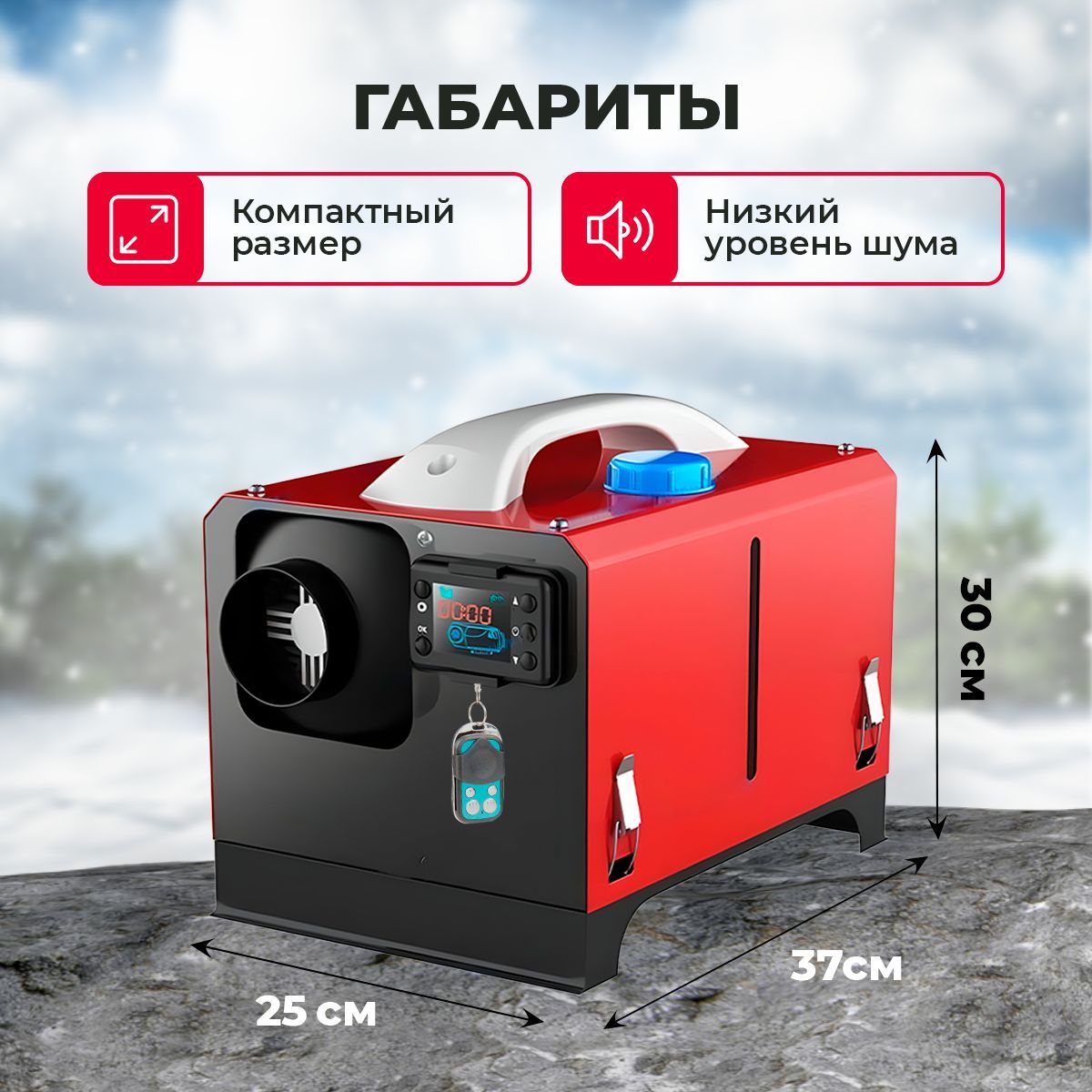 Автономный воздушный отопитель Переносной дизельный 12v 5 кВт / Сухой ...