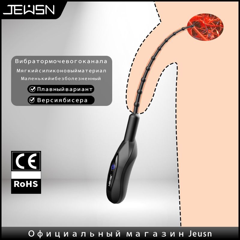 Әйел уретрада мастурбация жасайды