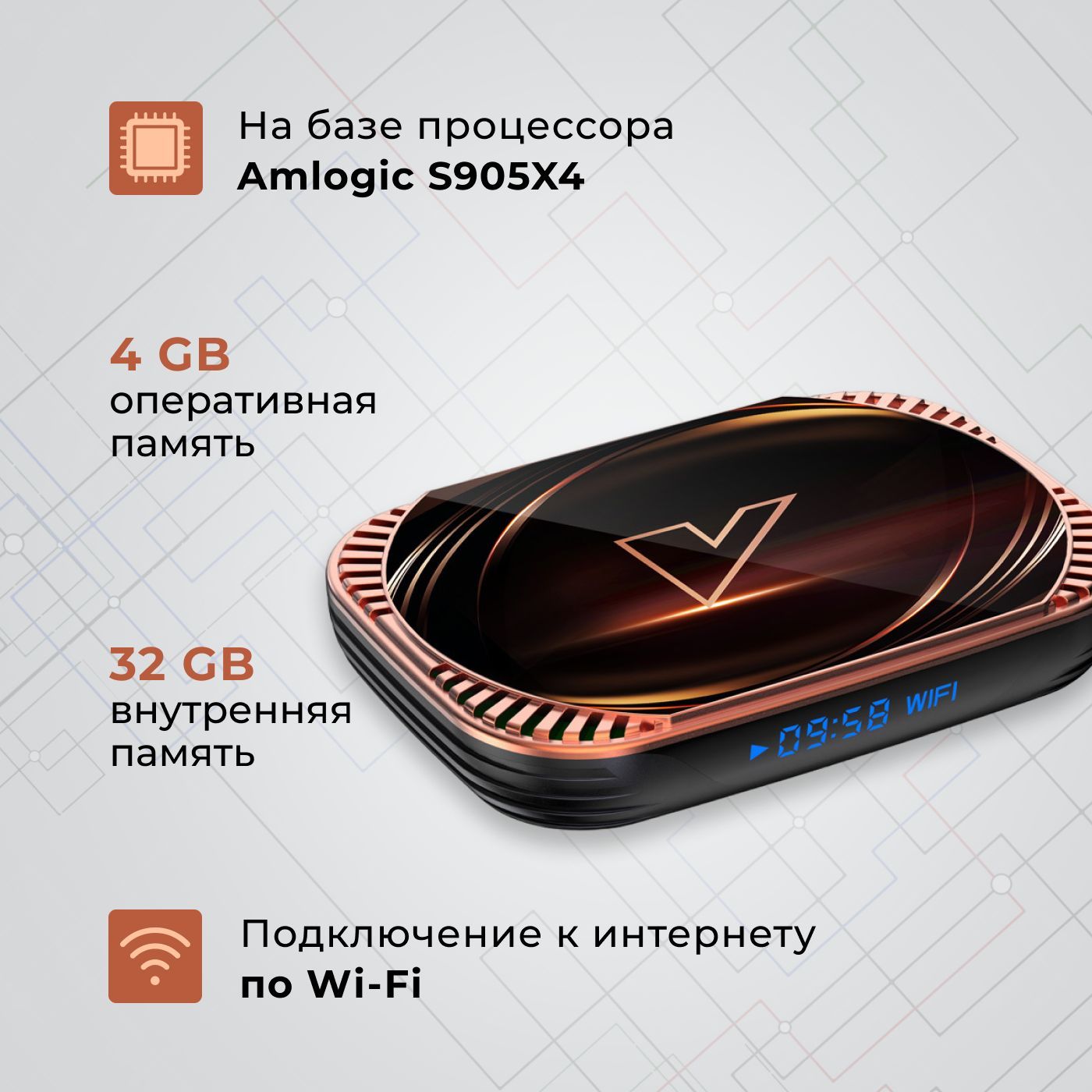 Медиаплеер Vontar S905X4, HDMI, USB, черный, Android купить по низкой цене  с доставкой в интернет-магазине OZON (1212970885)