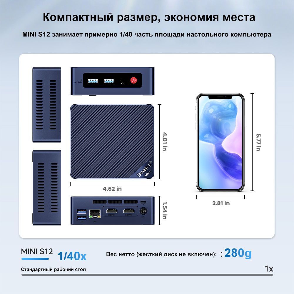 Mini s12 pro n100