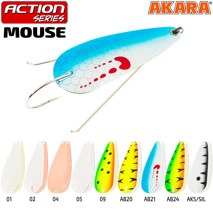 Блесна колеб. незац. Akara Action Series Weedless Mouse 70 18гр. 9/14oz. 04