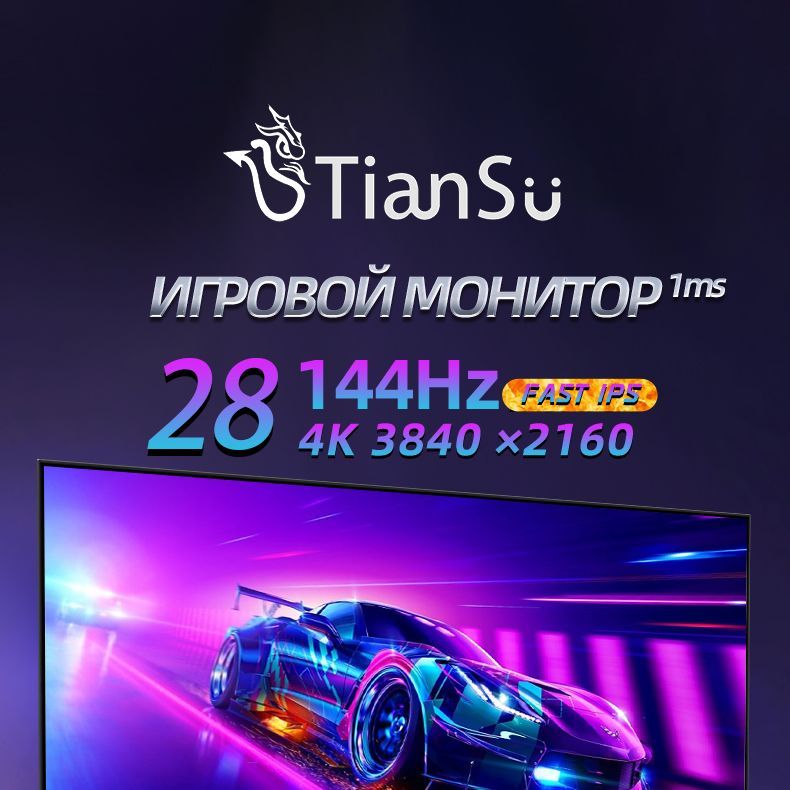TIANSU-Monitor 4K de 28 pulgadas para videojuegos, pantalla de 144Hz, 4K,  UHD, Panel IPS, 144Hz, 1ms, HDR, 400 IPS, 3840x2160