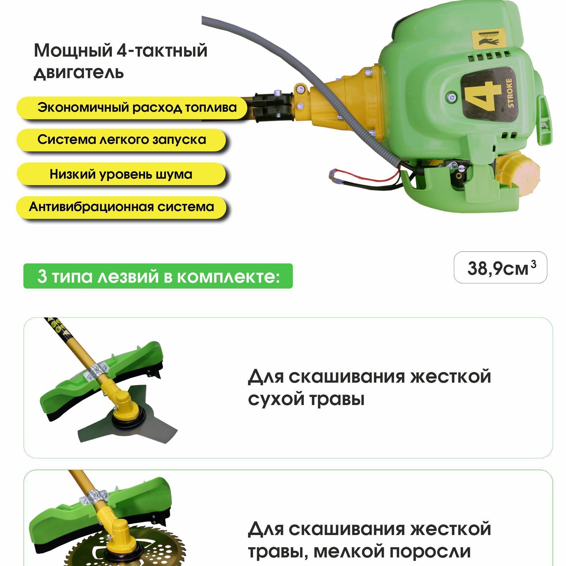 Триммер Бензиновый Садовый KZ-56004T/S 4-х тактный двигатель .