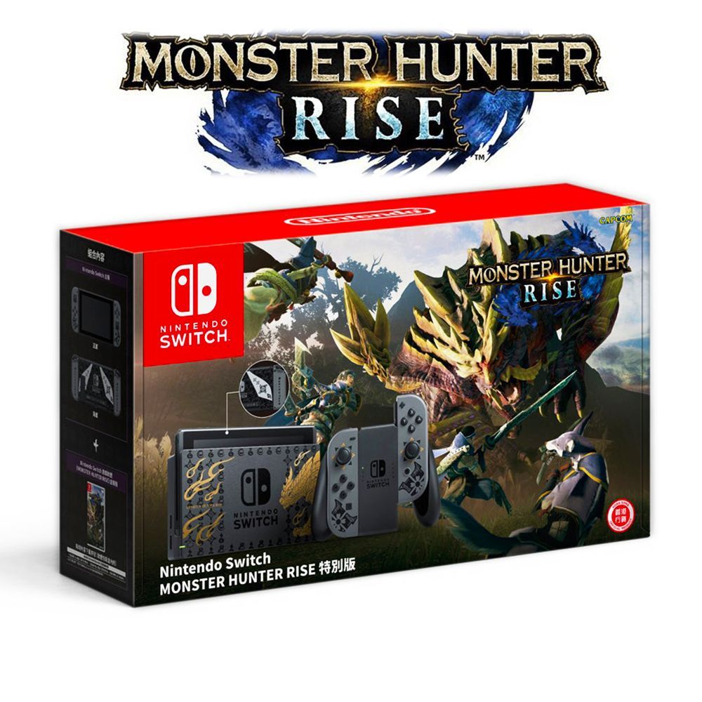 Nintendo Switch 本体 + Monster Hunter Rise Игровая Nintendo Switch консоль-MONSTER HUNTER RISE Special