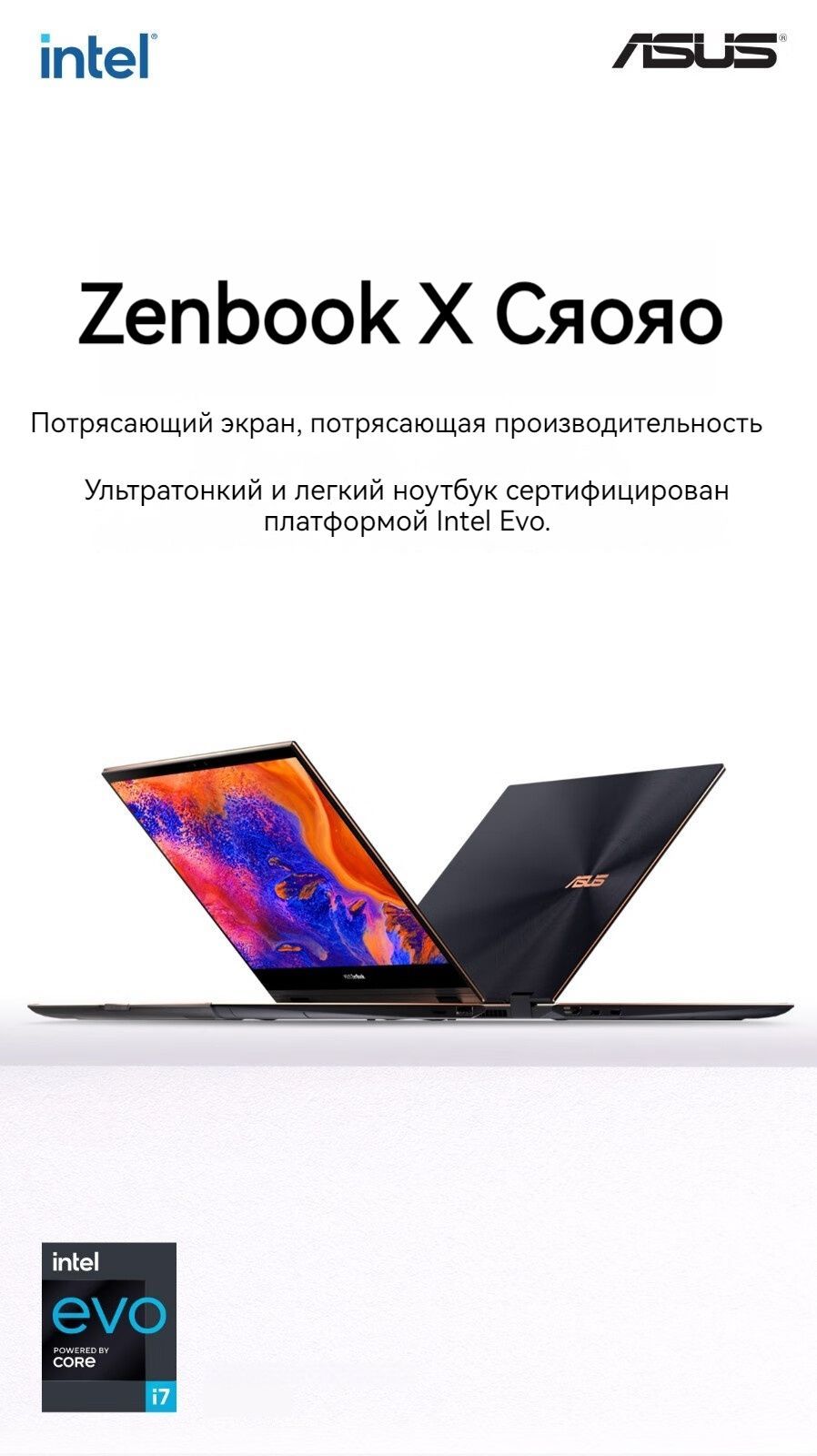 Игровой ноутбук ASUS ZenBook X i7-1165G7, черный купить по низкой цене:  отзывы, фото, характеристики в интернет-магазине Ozon (1477867495)