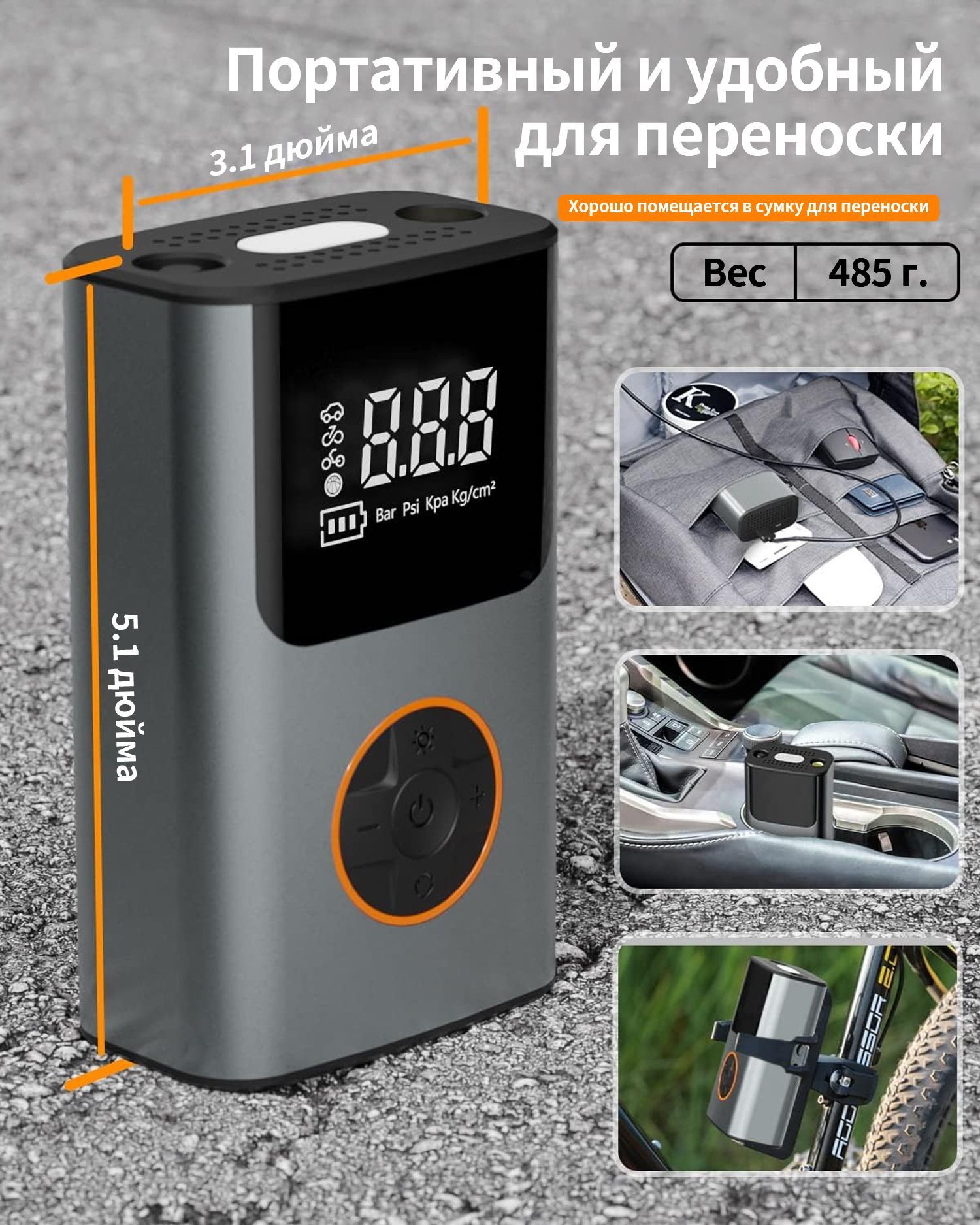 насос автомобильный электрический для велосипеда воздушных шаров мяча ...