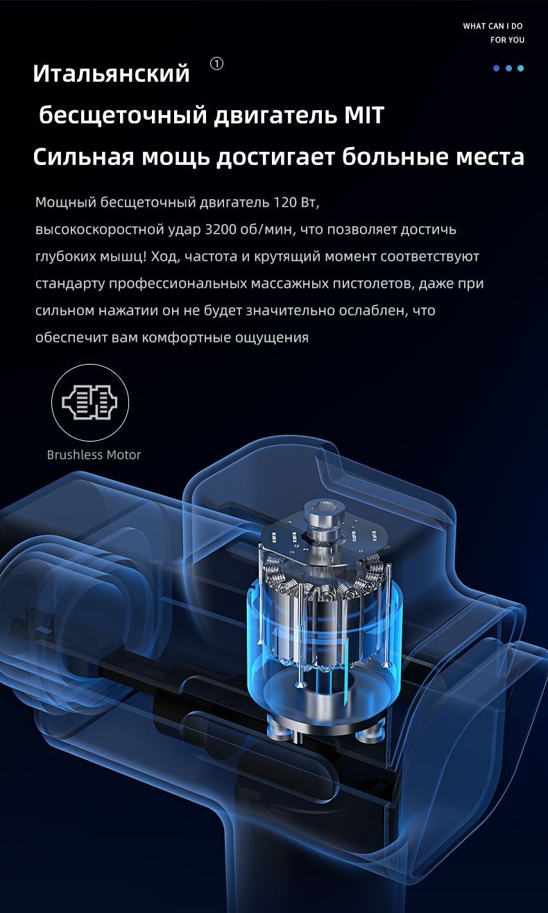Перкуссионный массажер Booster, Смарт-Хит технологии, 30 регулируемых ...