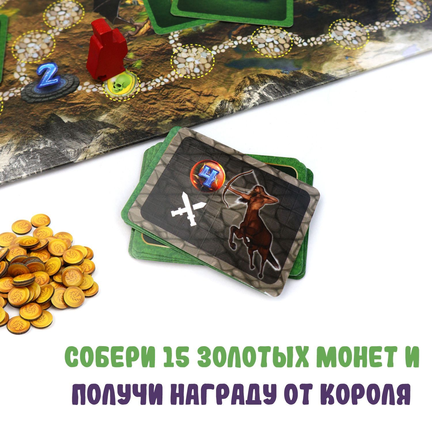 Настольная игра ND Play / Затерянные сокровища (динамичная игра с фишками,  кубиками, жетонами и игровым полем) - купить с доставкой по выгодным ценам  в интернет-магазине OZON (1191705714)