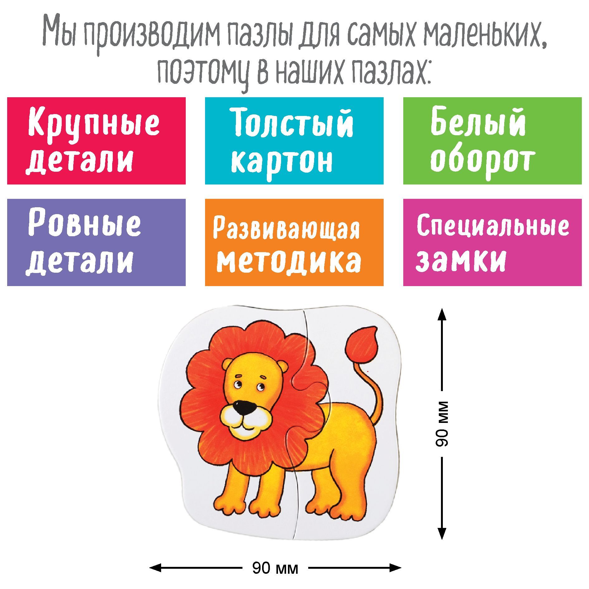 IQ пазлы для малышей. Животные, 28 элементов. АЙРИС-пресс. Настольная игра  для ребёнка. Развивающая игрушка для детей 2 лет. Подарок. - купить с  доставкой по выгодным ценам в интернет-магазине OZON (280278705)