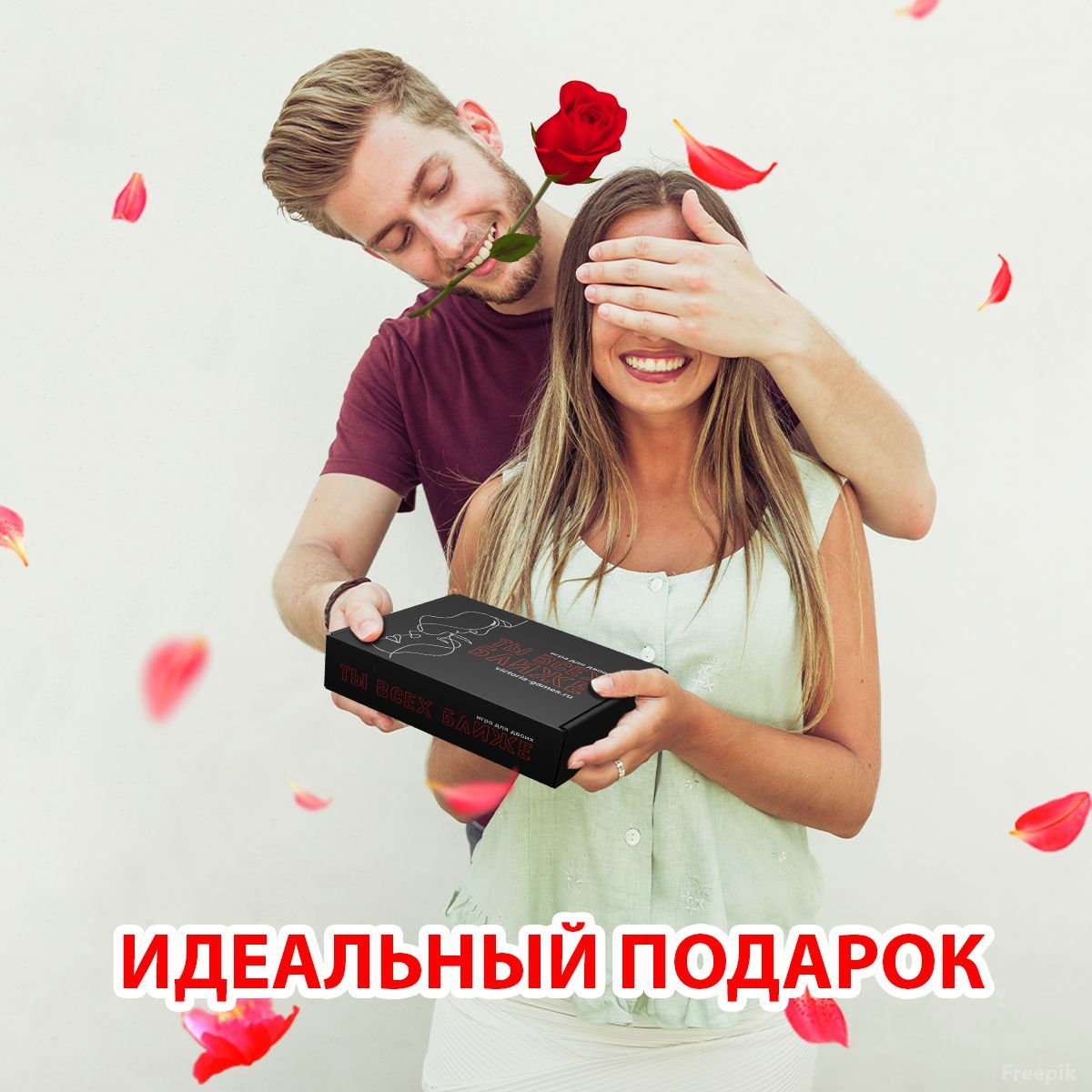 Настольная игра с карточками для пар, подарок для взрослых 18+