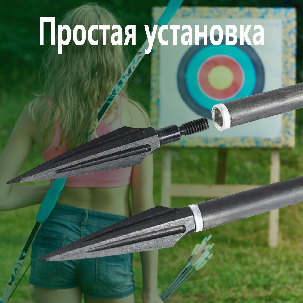 ZUCO Стрела для лука, 6 шт - купить с доставкой по выгодным ценам в ...