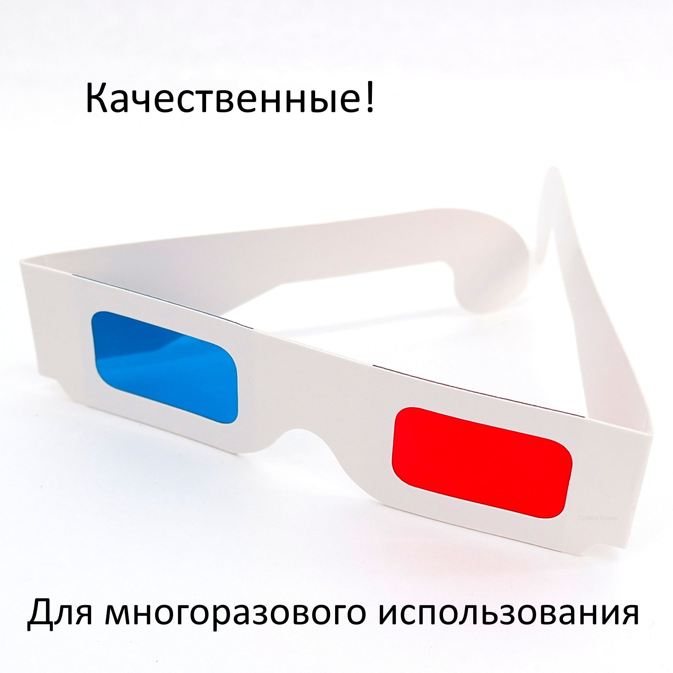 3D видео эротика. Анаглиф стерео (красно-синие очки).