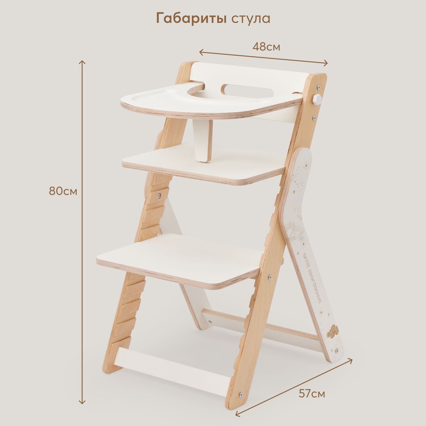 Растущий стул для детей Happy Baby Calmy, стул детский со съемным ...