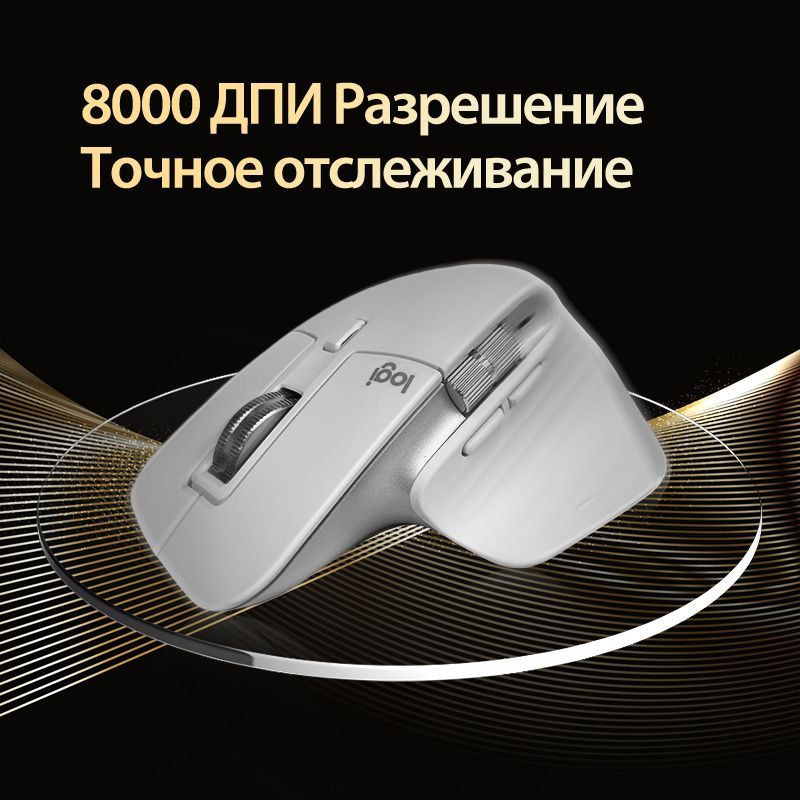 Мышь беспроводная Logitech MX Master 3S 910-006565, черный - купить по ...