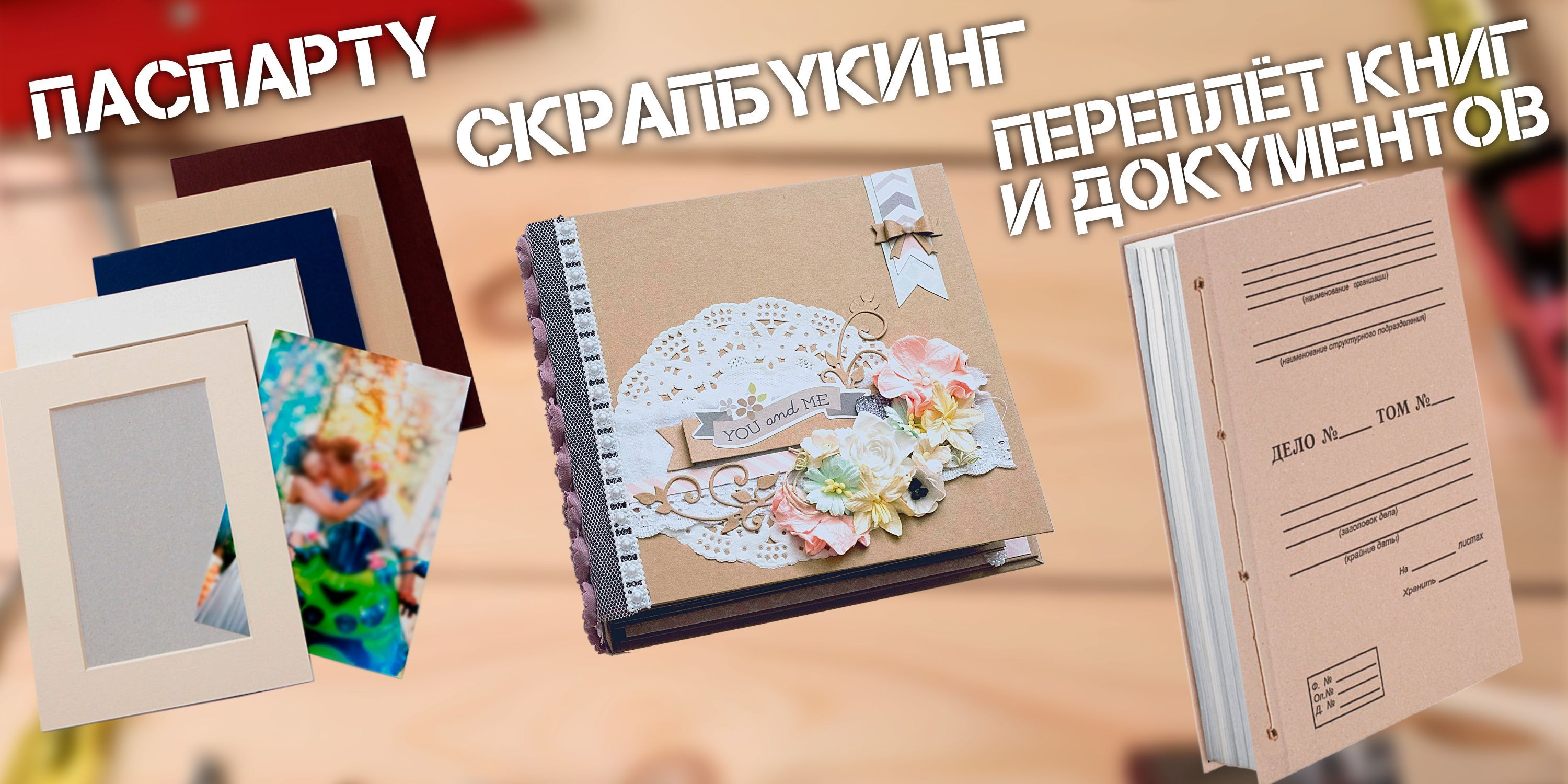 Картон переплётный/Картон для скрапбукинга (творчества). Размер А5 (210 ...