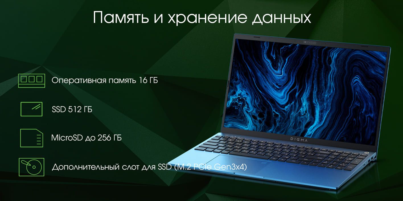 Ноутбук Digma Pro Sprint M, темно-синий купить по низкой цене: отзывы ...