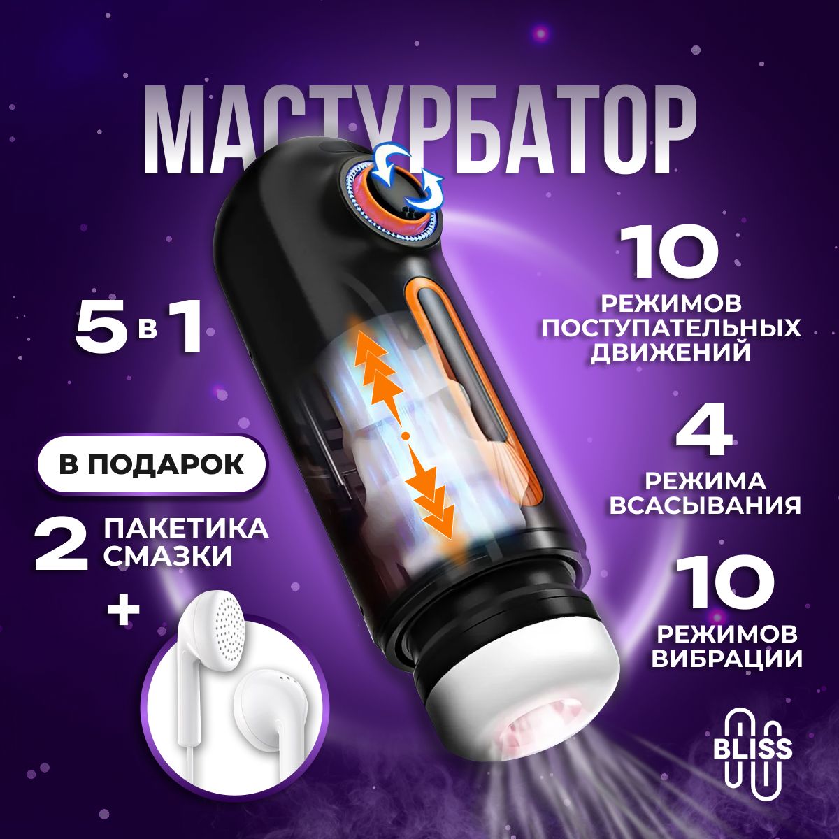 Перезаряжаемый вибратор Tiger G4 нового поколения - красный