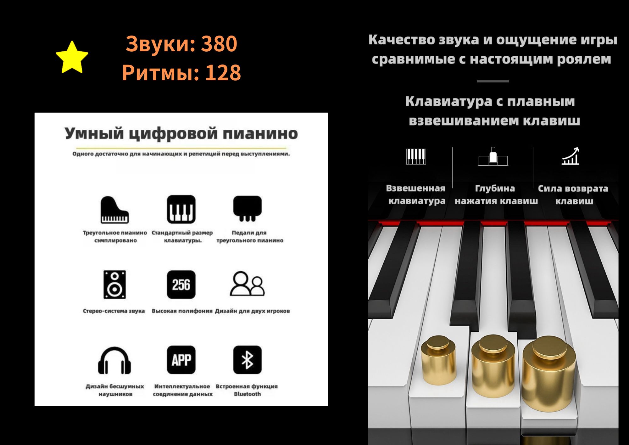 Портативное 88-клавишное электропианино с внутренними полутяжелыми  молотками. - купить с доставкой по выгодным ценам в интернет-магазине OZON  (1266162250)