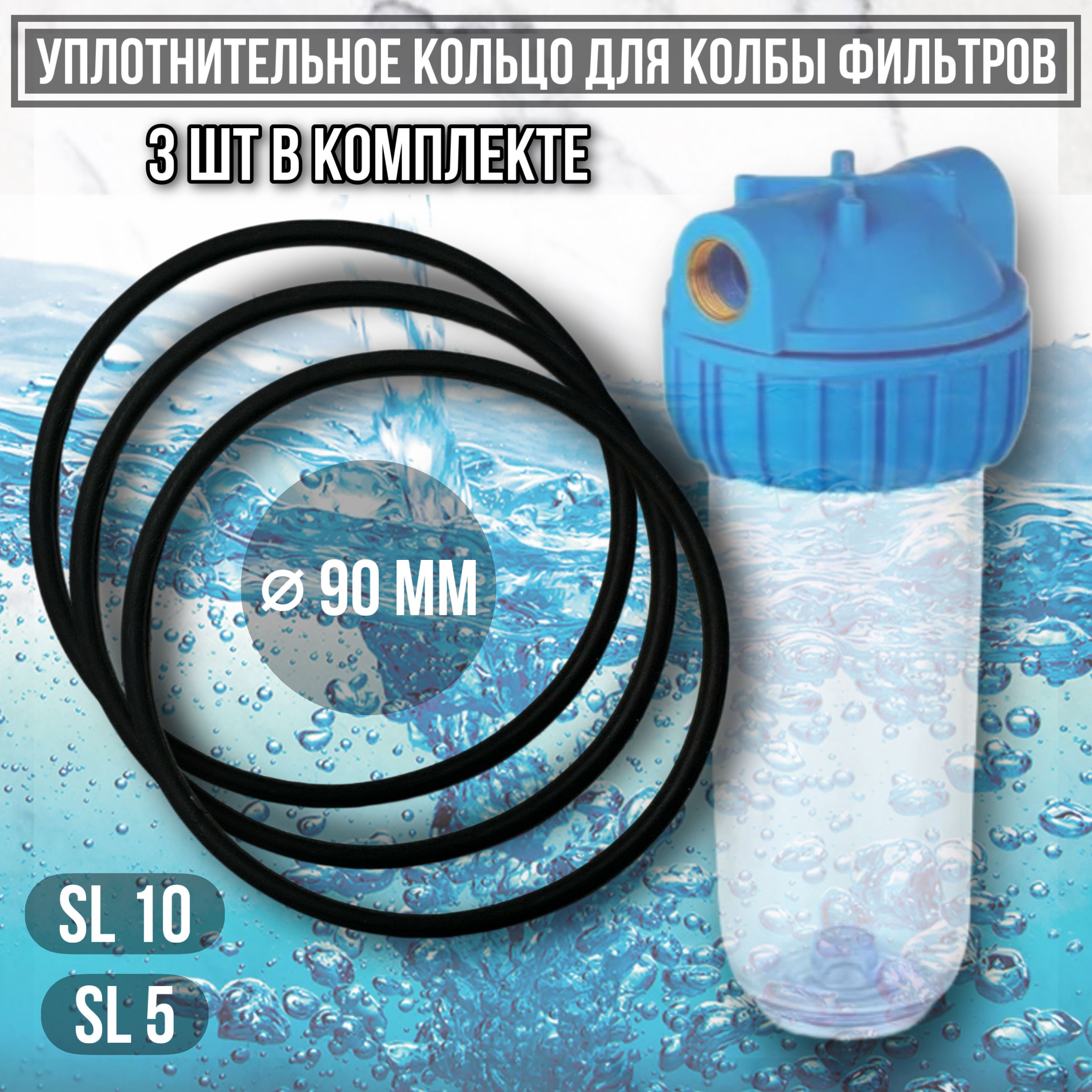 Прокладкадляколбыфильтра