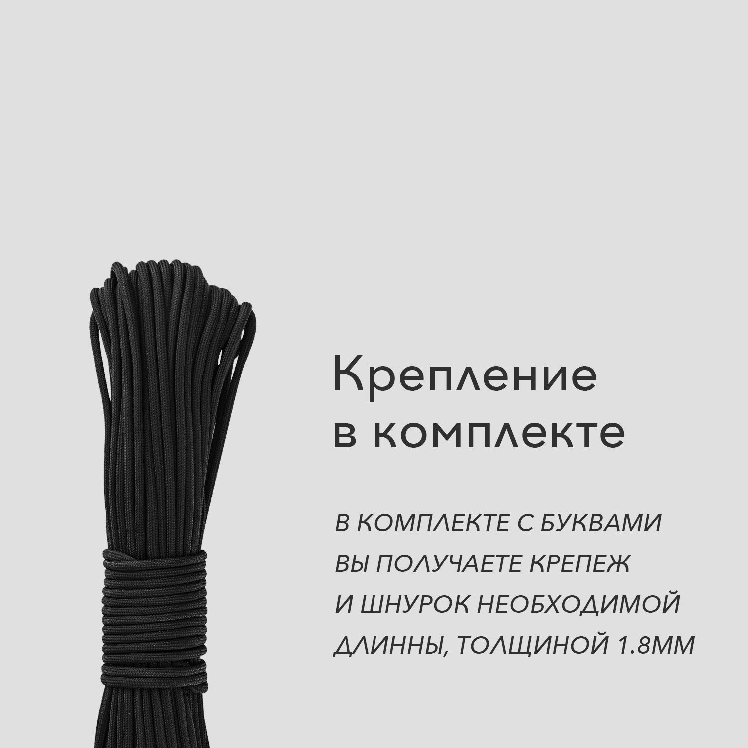 Гирлянда Растяжка цвет черный,, 23 февраля, 14 февраля купить по низкой  цене с доставкой в интернет-магазине OZON (994835357)