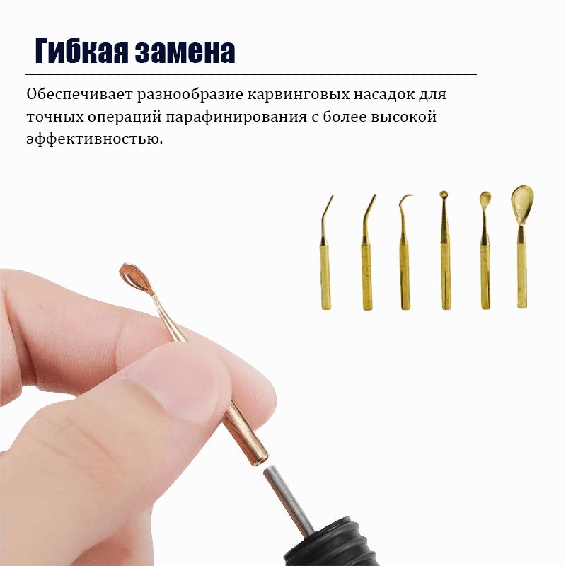 Электрошпатель зуботехнический ручной Wax Knife с 2-мя независимыми ...