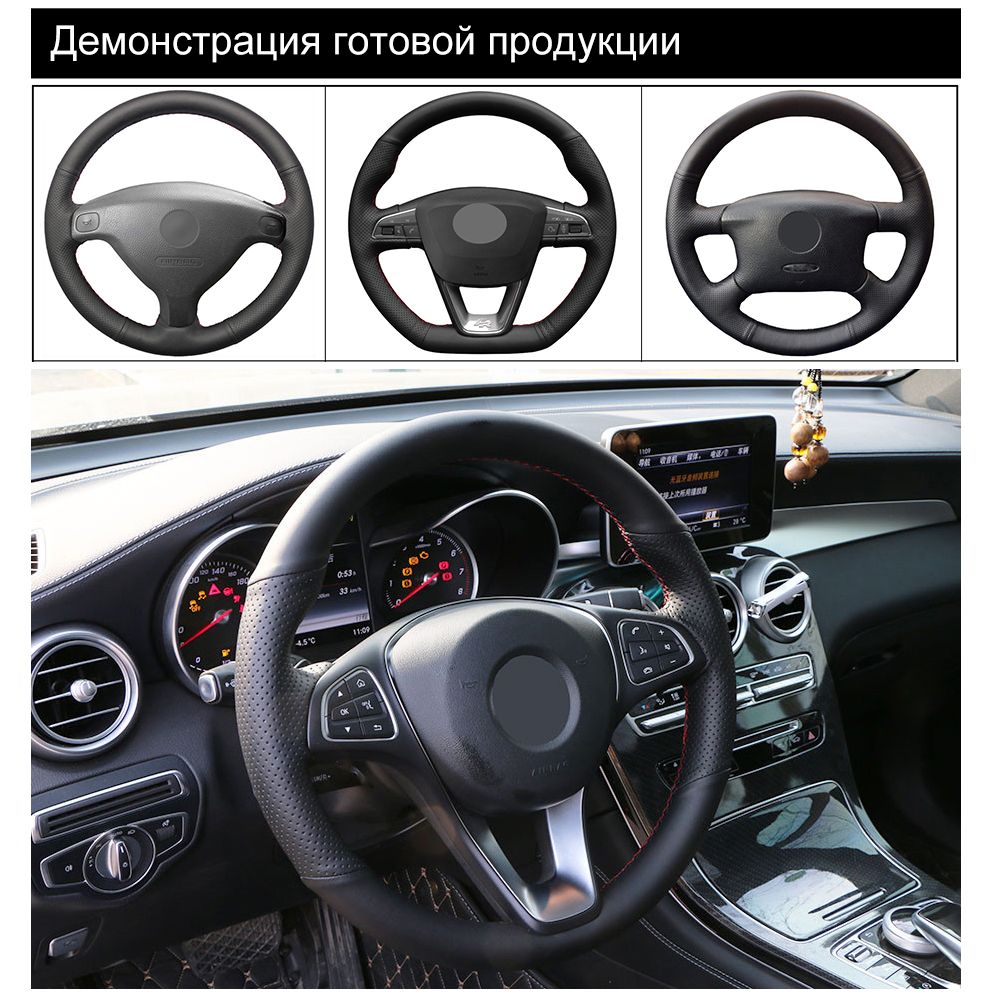 Оплетка на руль Hyundai I40 2011-2019 / Хендай I40 черный экокожа чехол на  руль для автомобиля, с игольчатой нитью - купить по доступным ценам в  интернет-магазине OZON (1320959029)