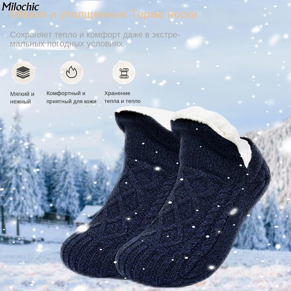 Носки,1пара