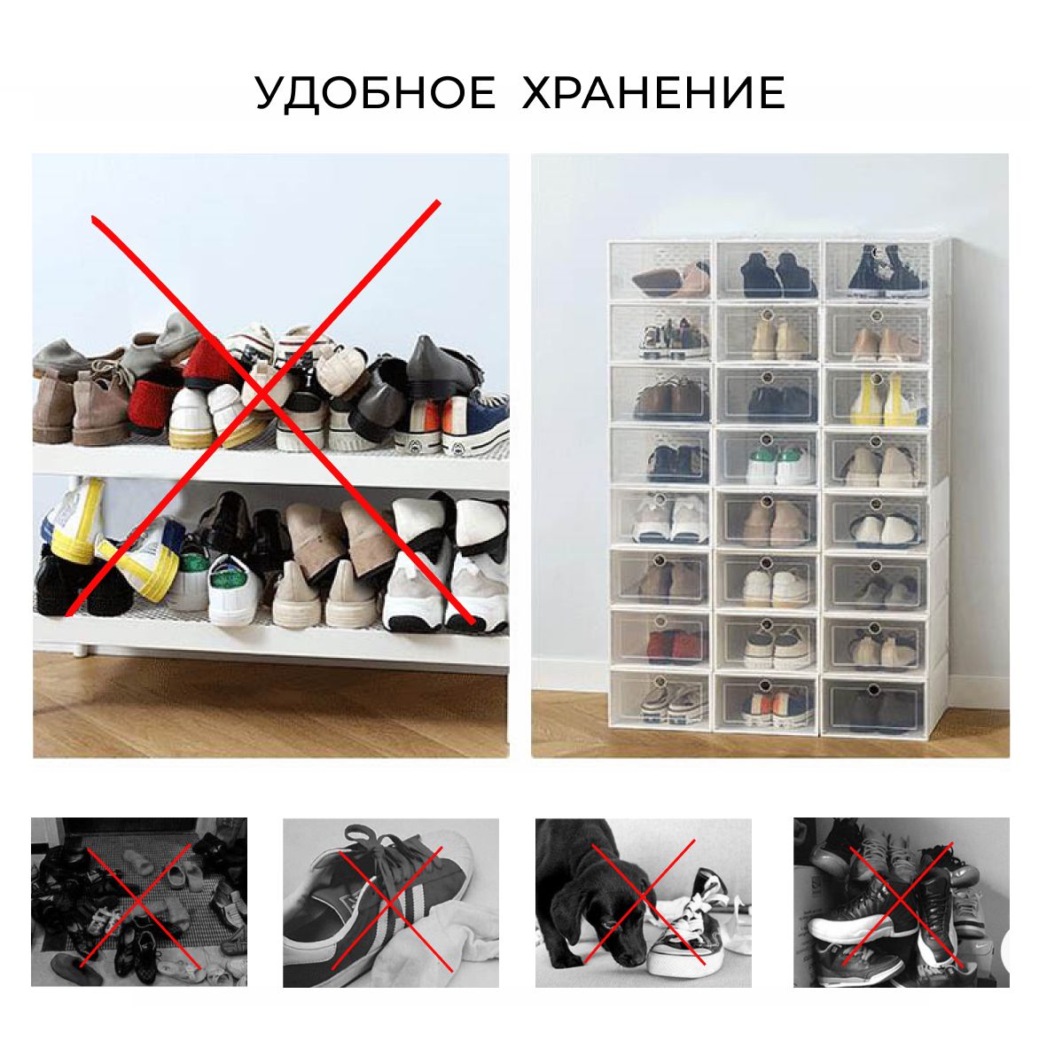 Коробка для хранения обуви Bird Team, 33 х 24 х 14 - купить по выгодной ...