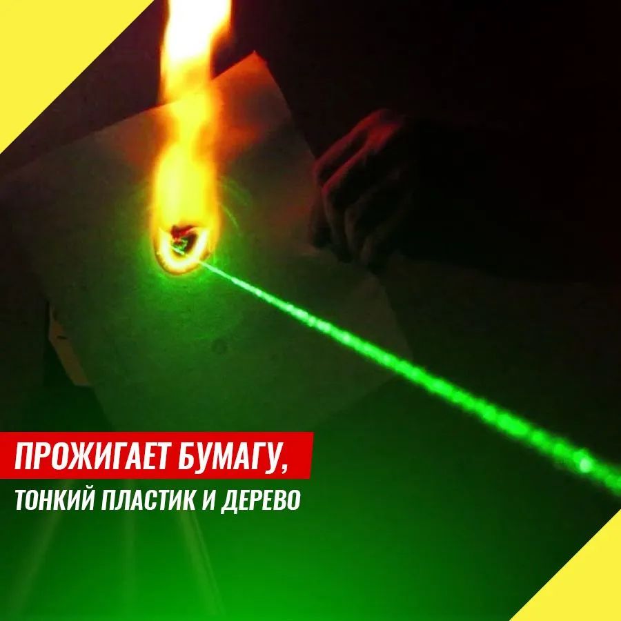 Указка лазер зеленый луч Green Laser Pointer 303 - купить с доставкой ...
