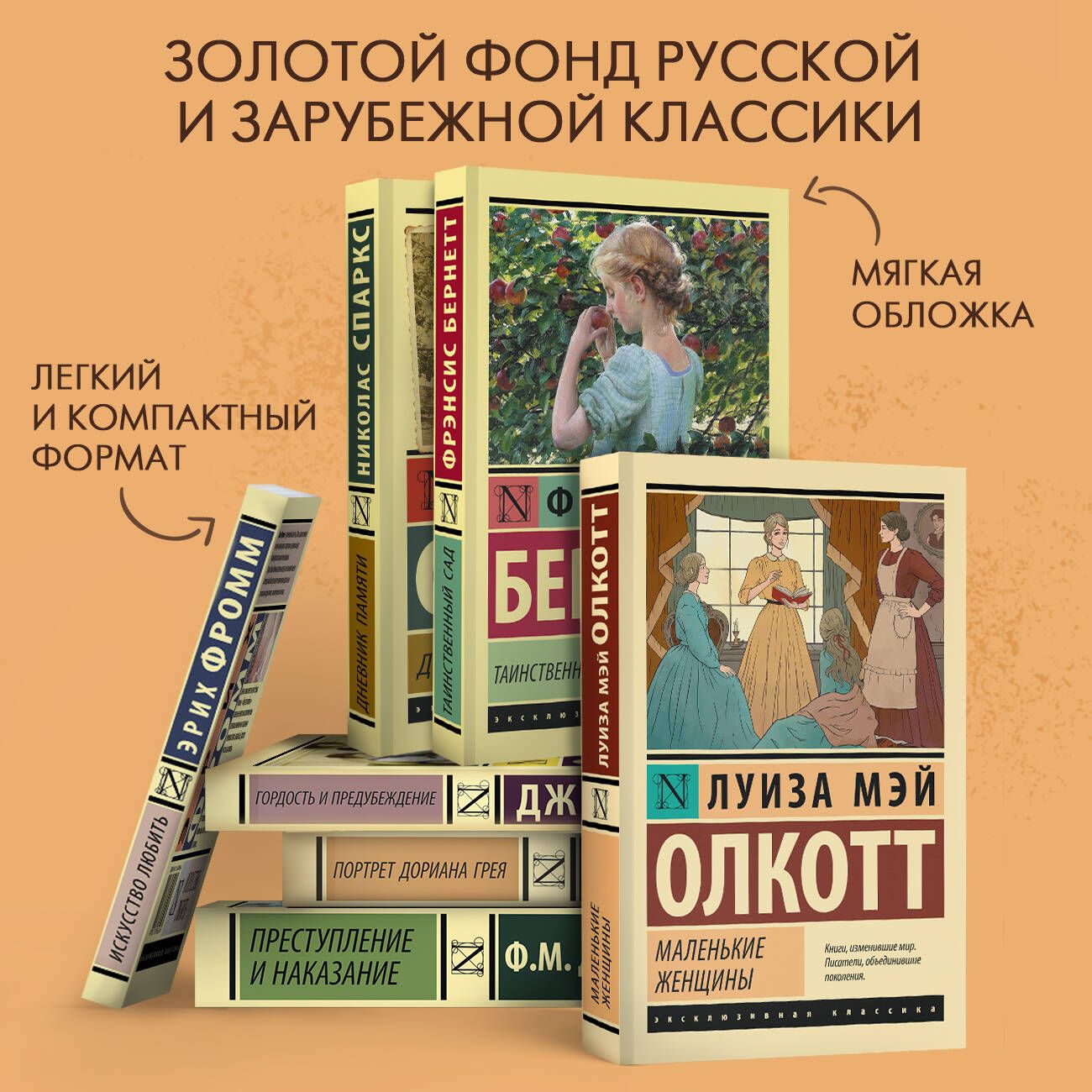 Преступление и наказание | Crime and Punishment - Ozon image 1