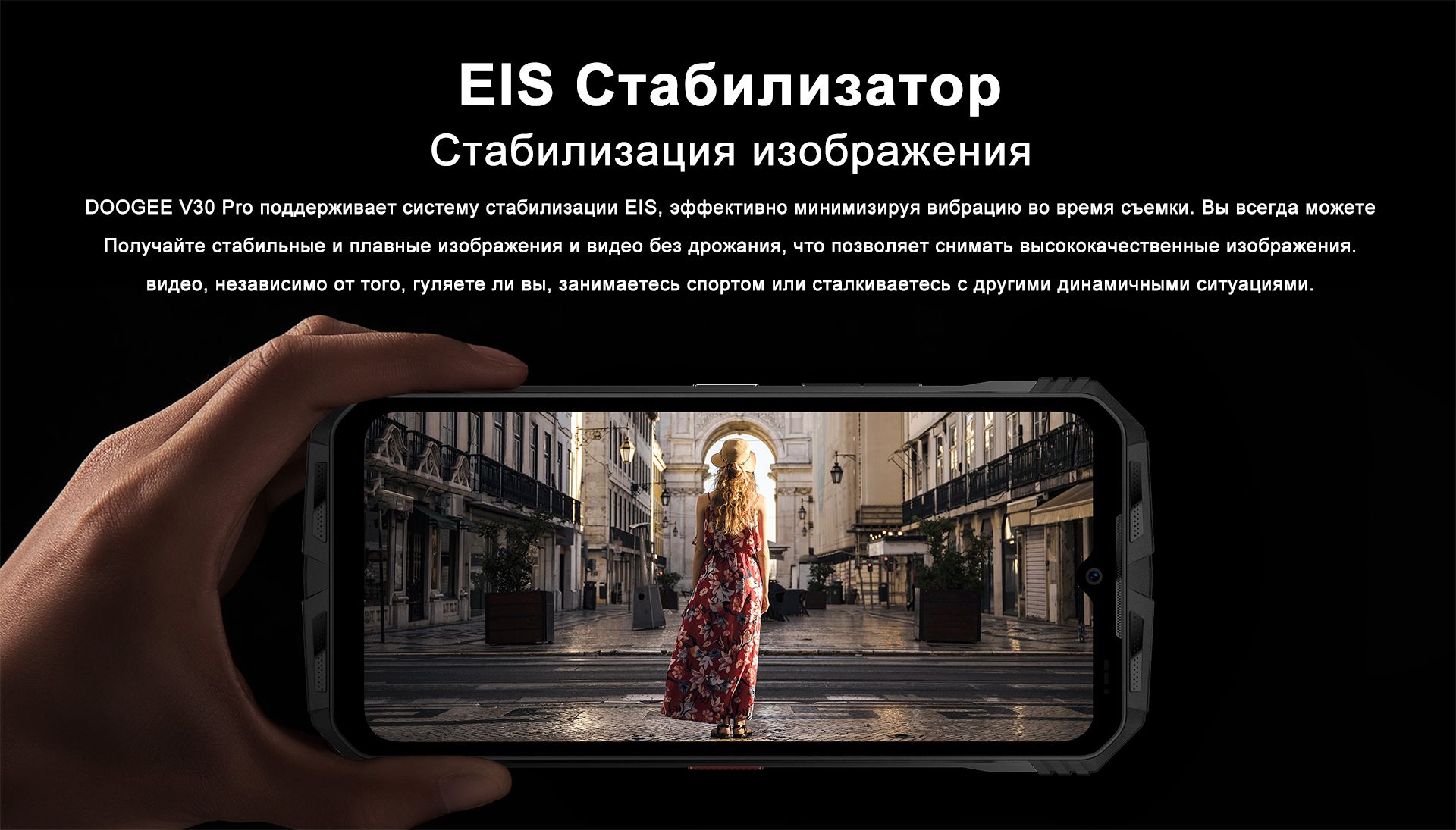 Смартфон Doogee V30 Pro - купить по выгодной цене в интернет-магазине OZON  (1301955274)