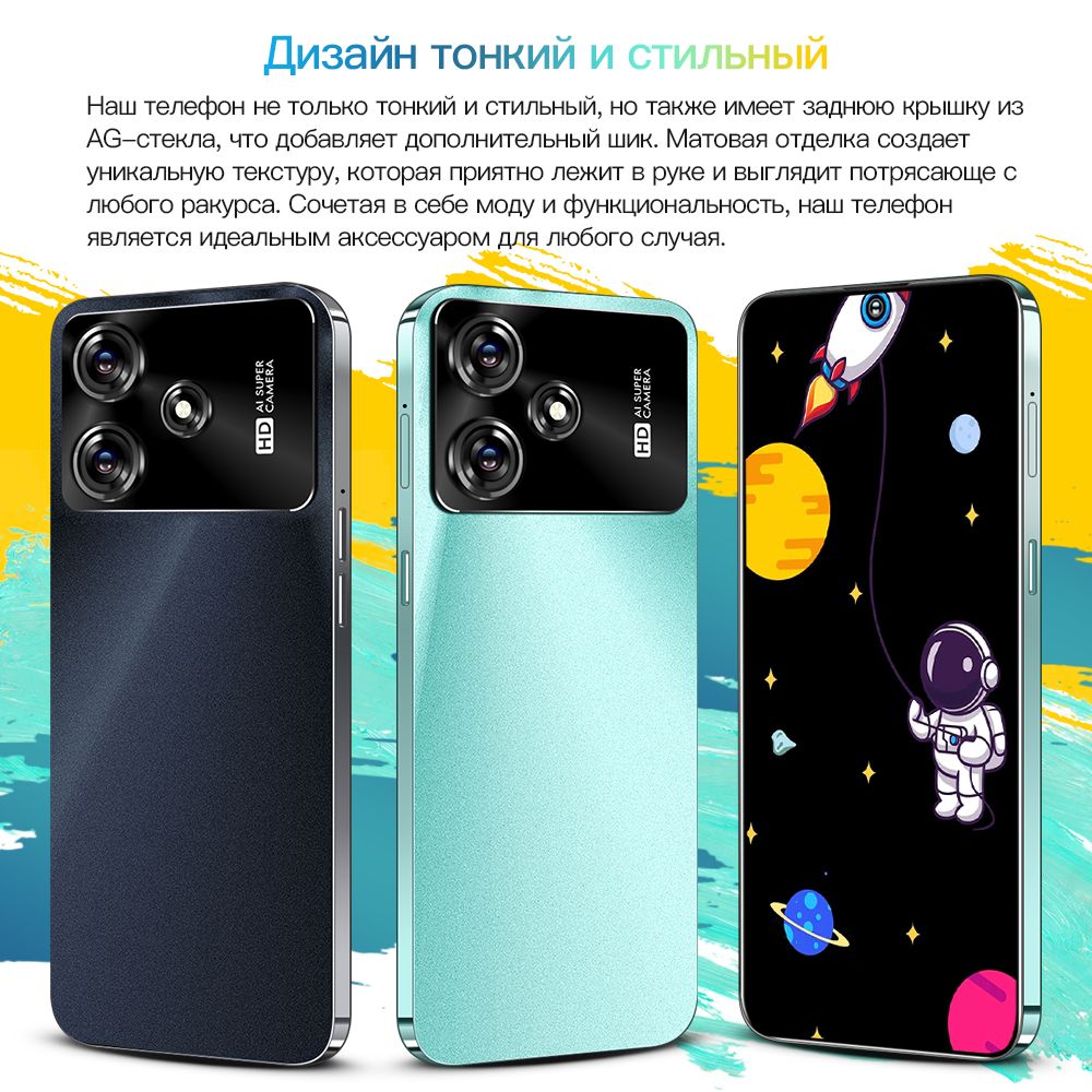 Смартфон RSKJ M6 Pro - купить по выгодной цене в интернет-магазине OZON  (1482117639)