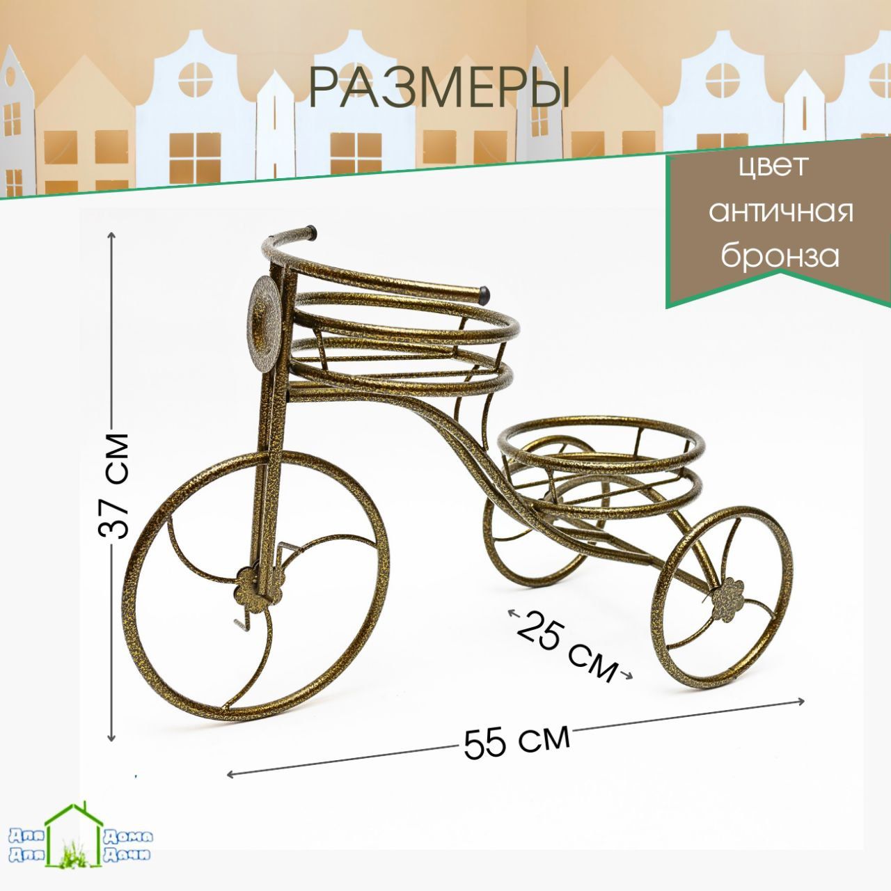 Стойки для цветов