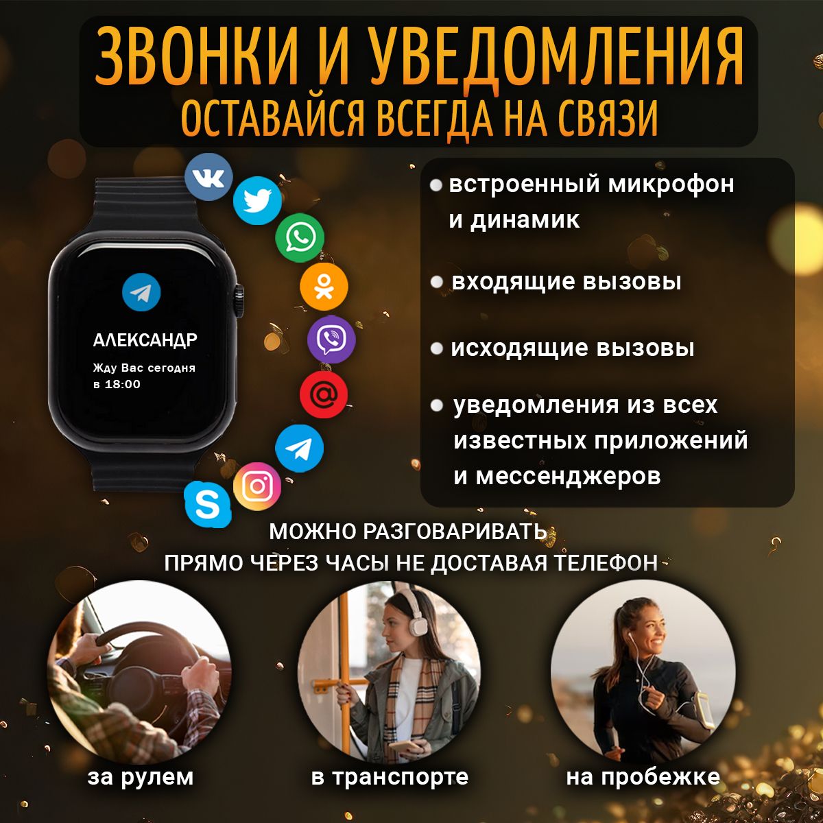 Купить смарт-часы SeyChas Смарт часы Х9 PRO2, экран 2.2