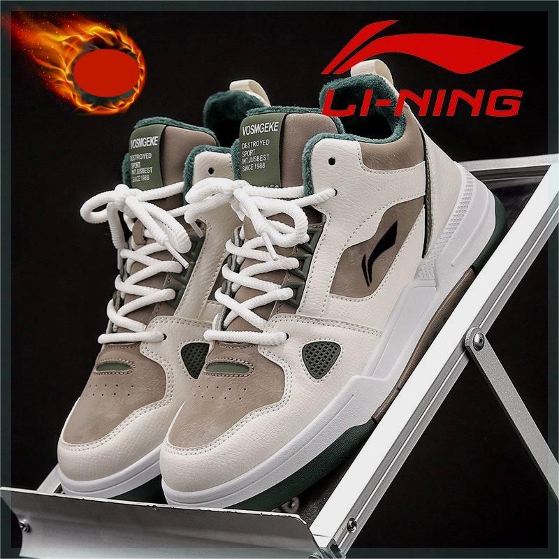 Кроссовки LI-NING - купить с доставкой по выгодным ценам в интернет ...